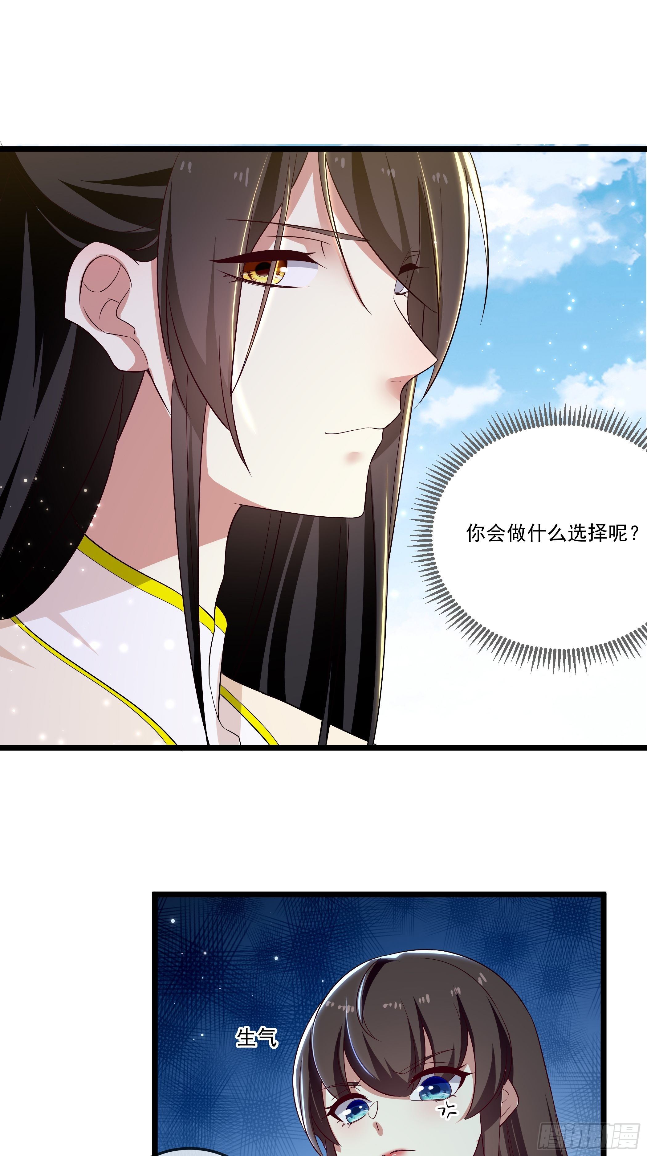 还真是特别12