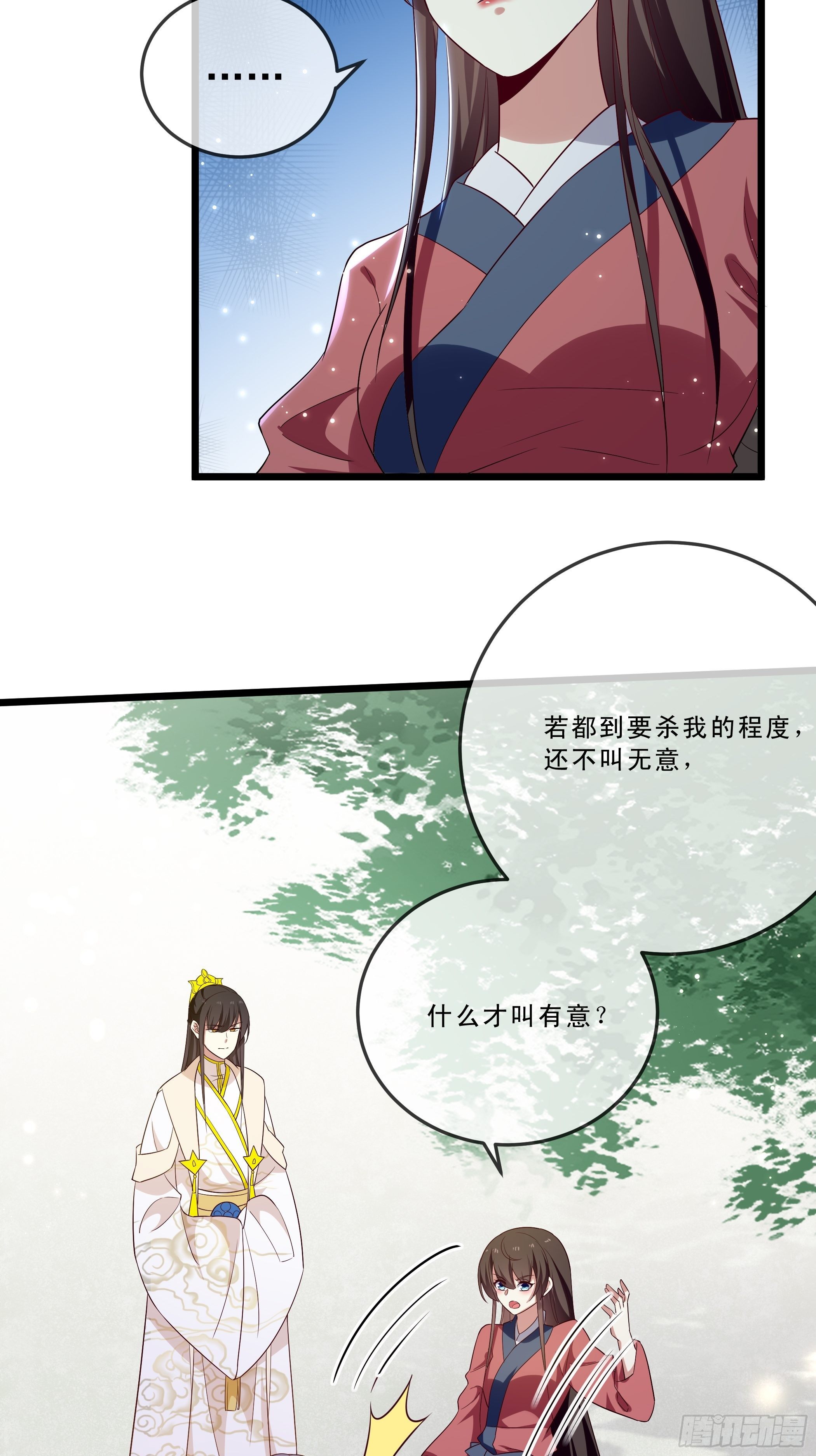 还真是特别13