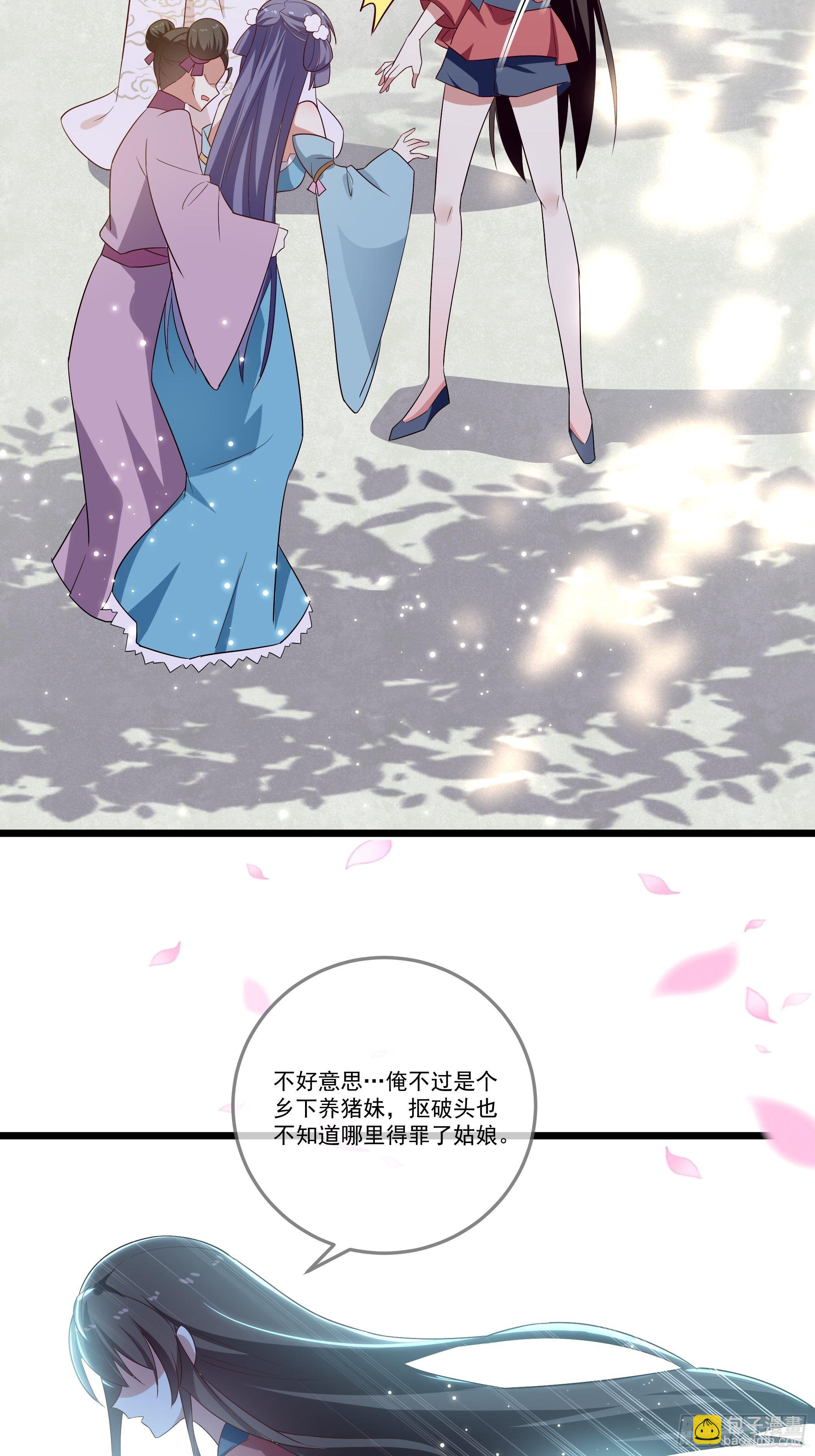 还真是特别14
