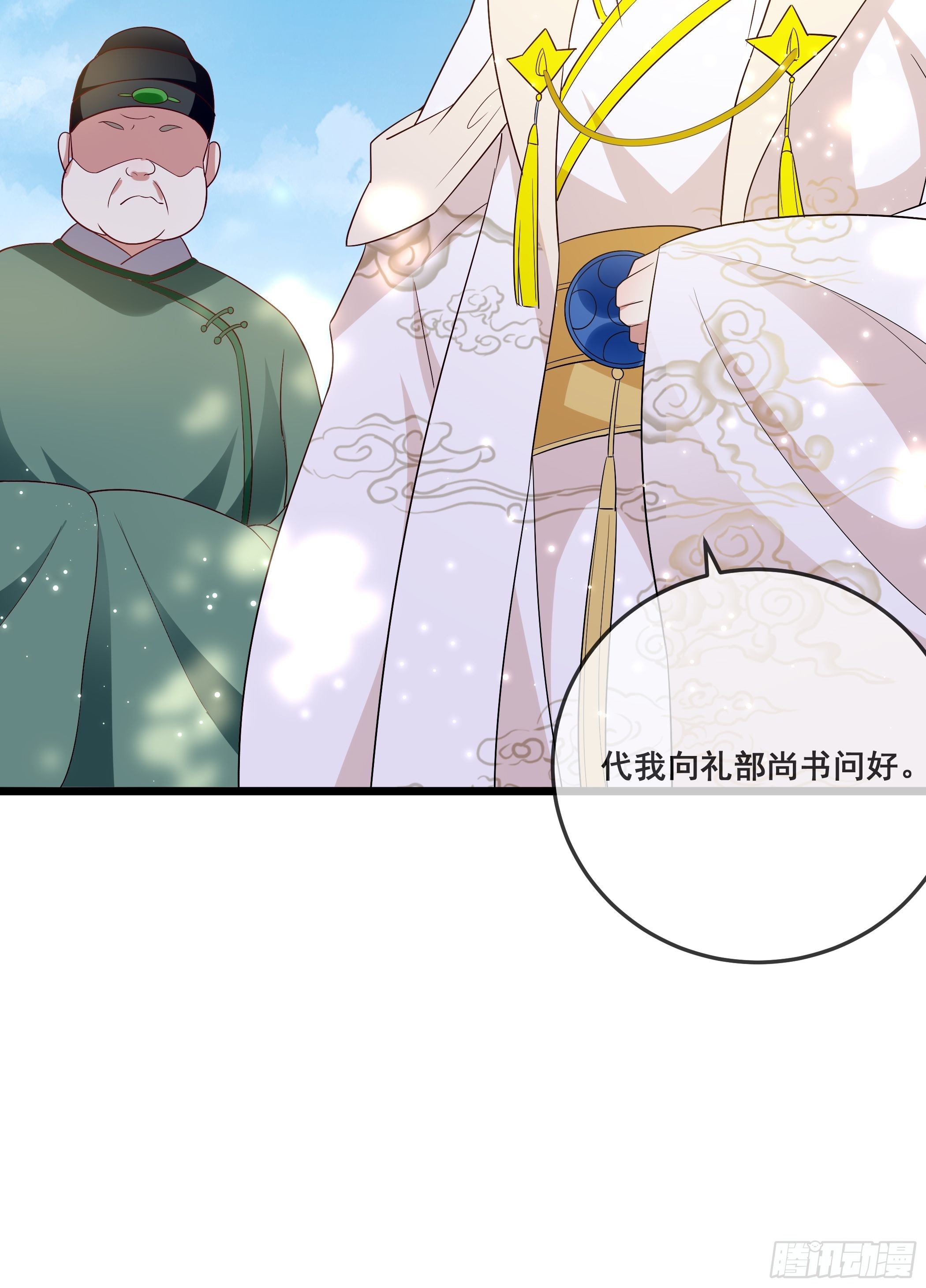 还真是特别16