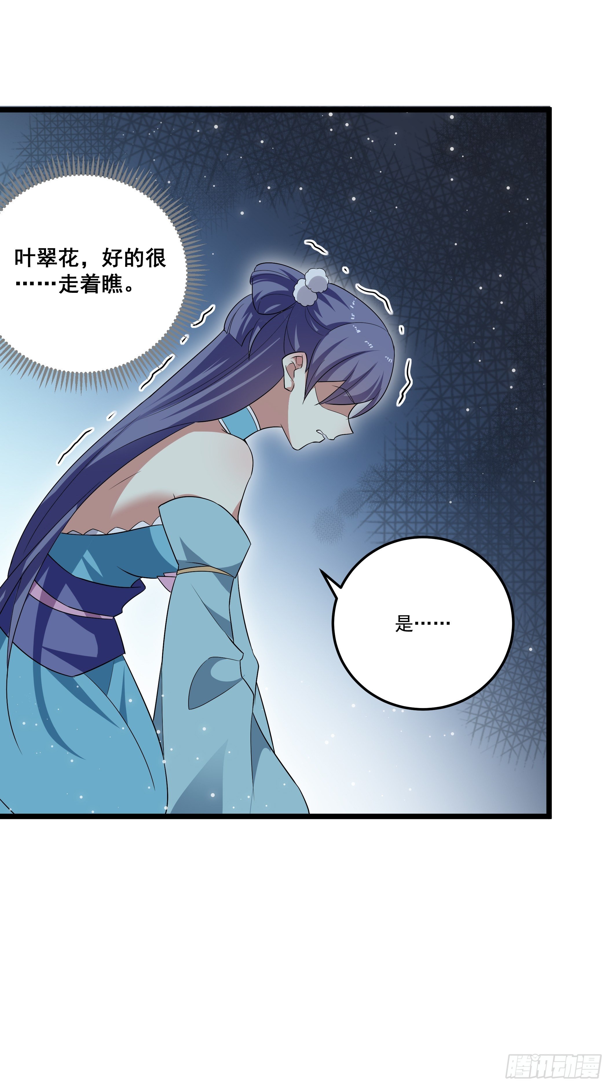 还真是特别17