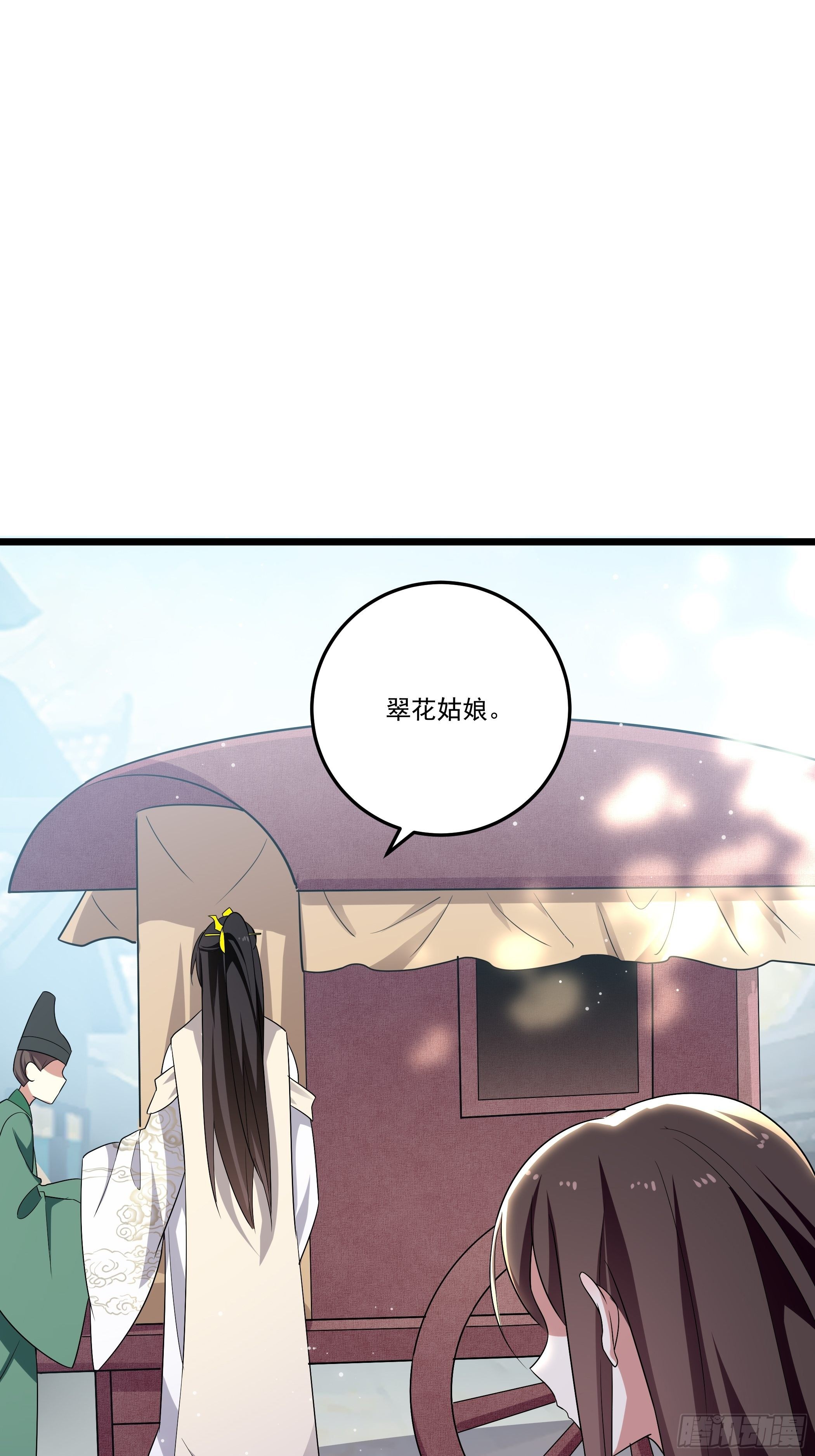 还真是特别18