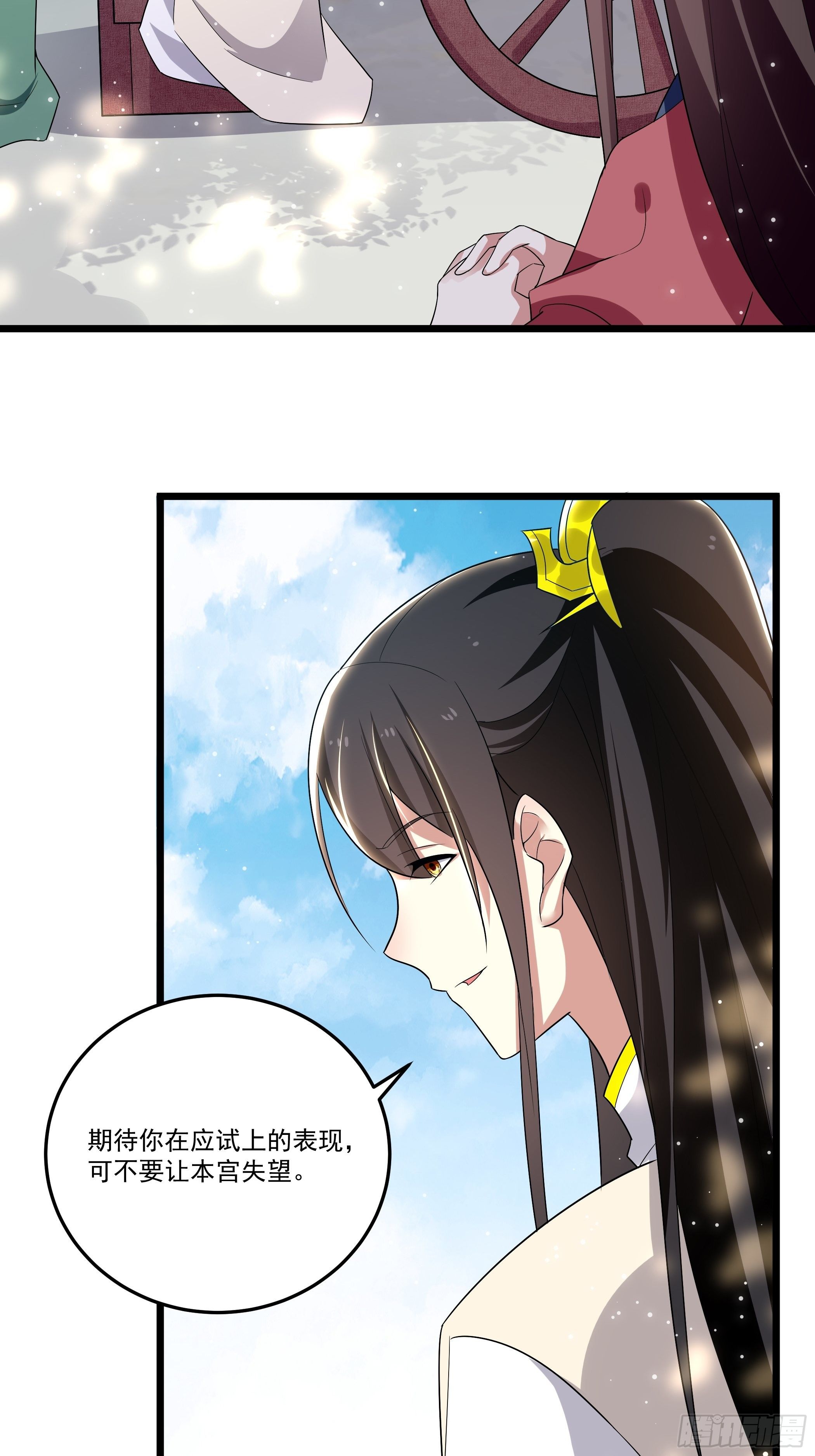 还真是特别19