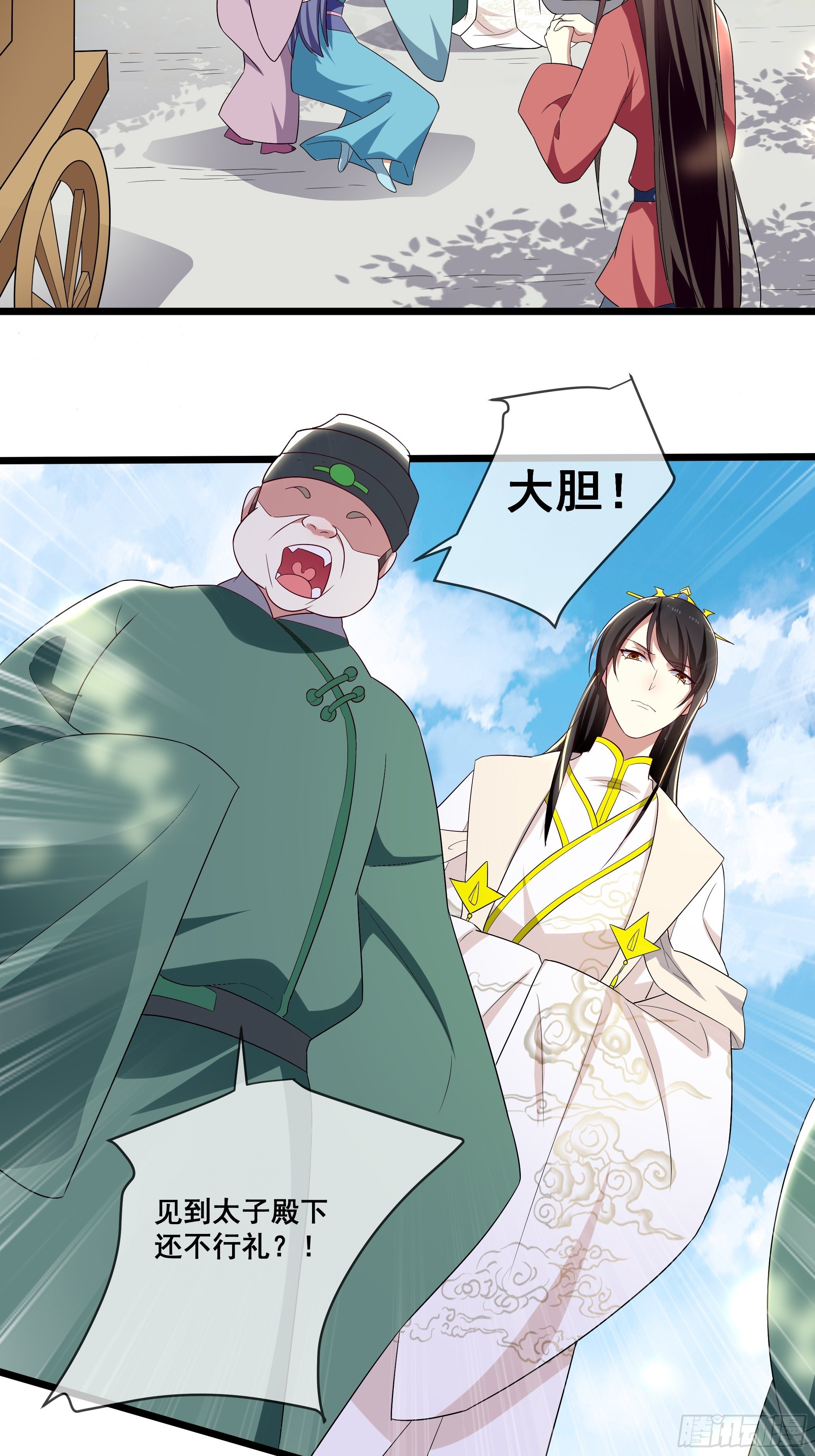 还真是特别2