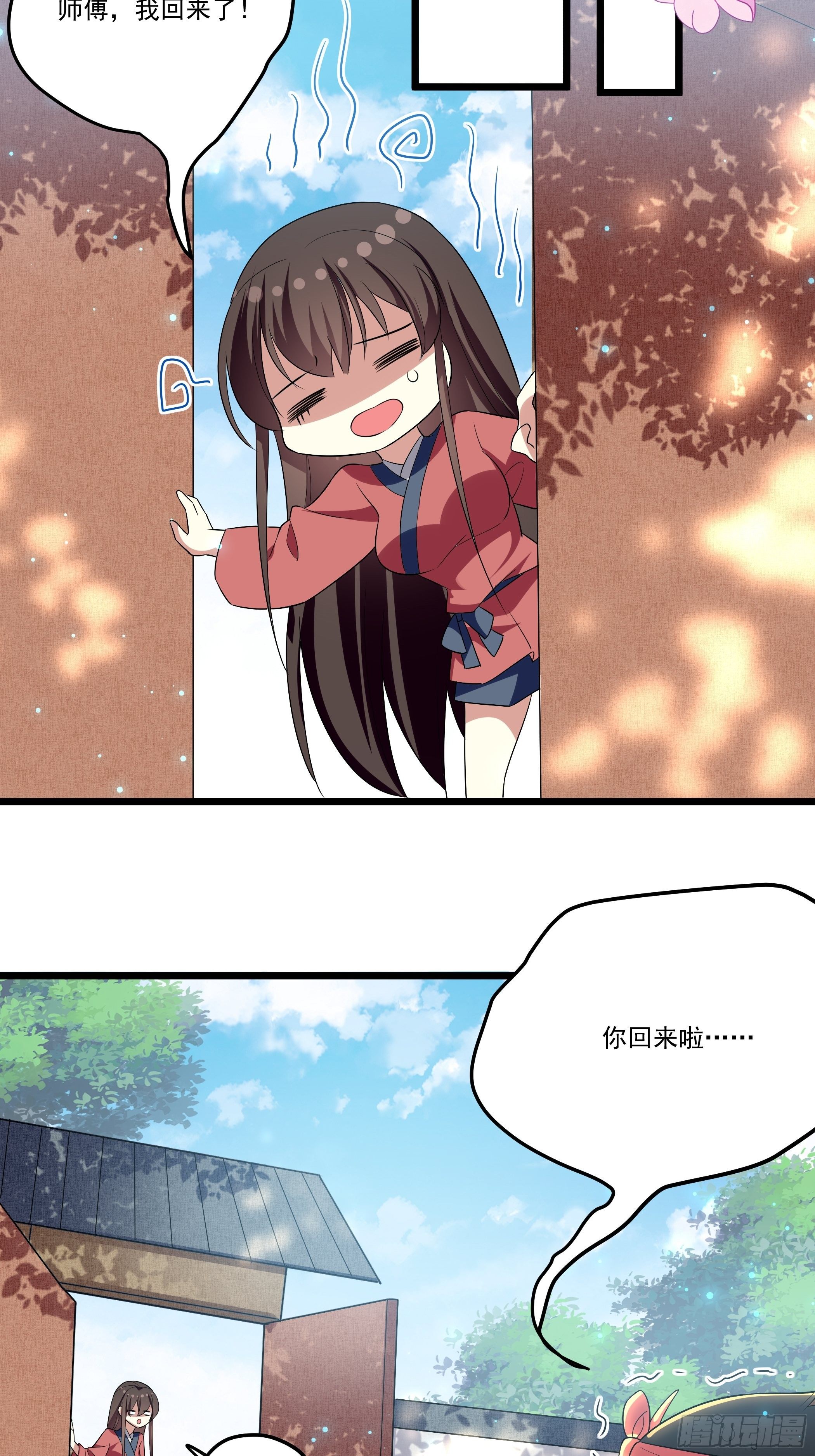 还真是特别26