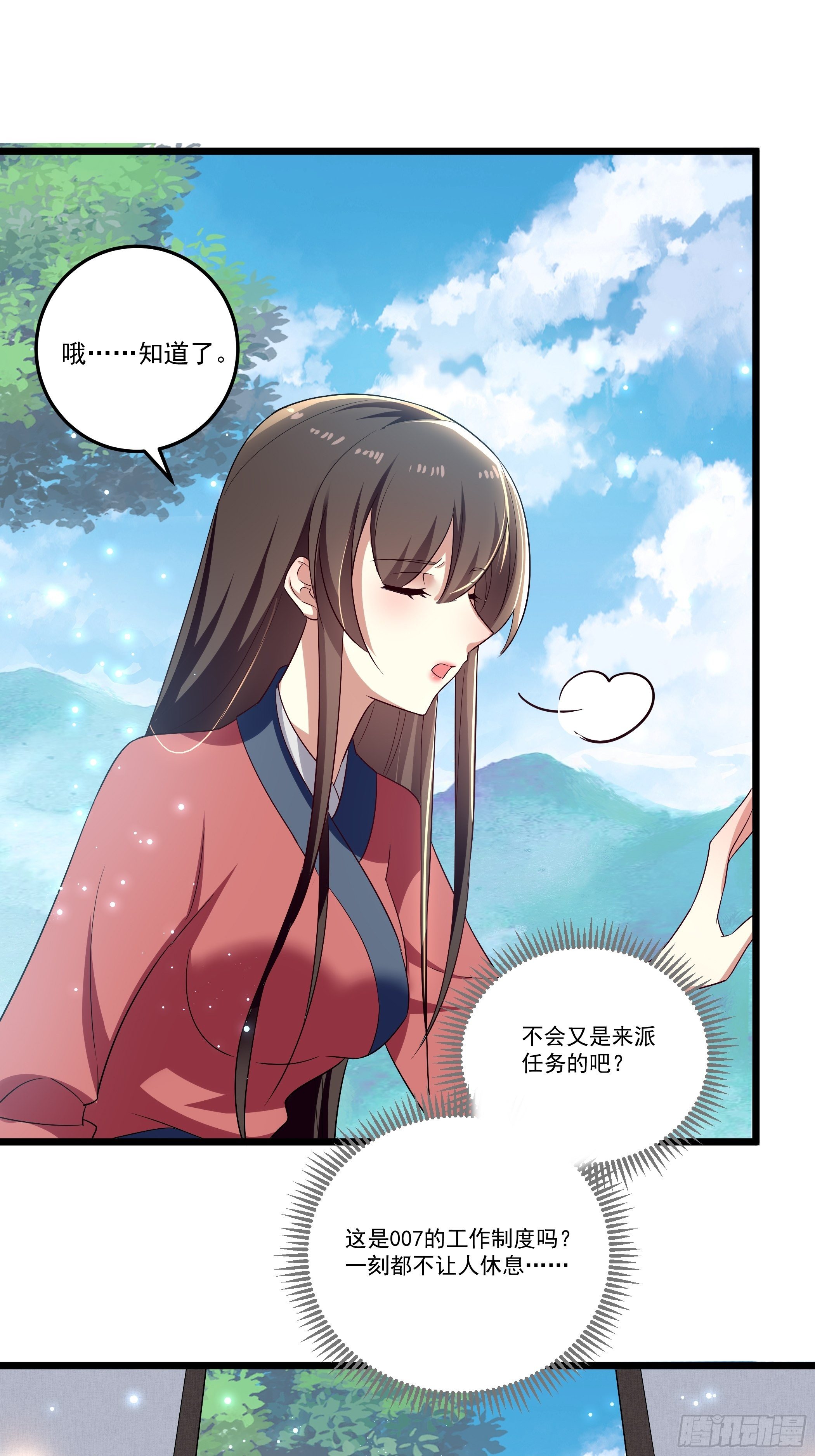 还真是特别28