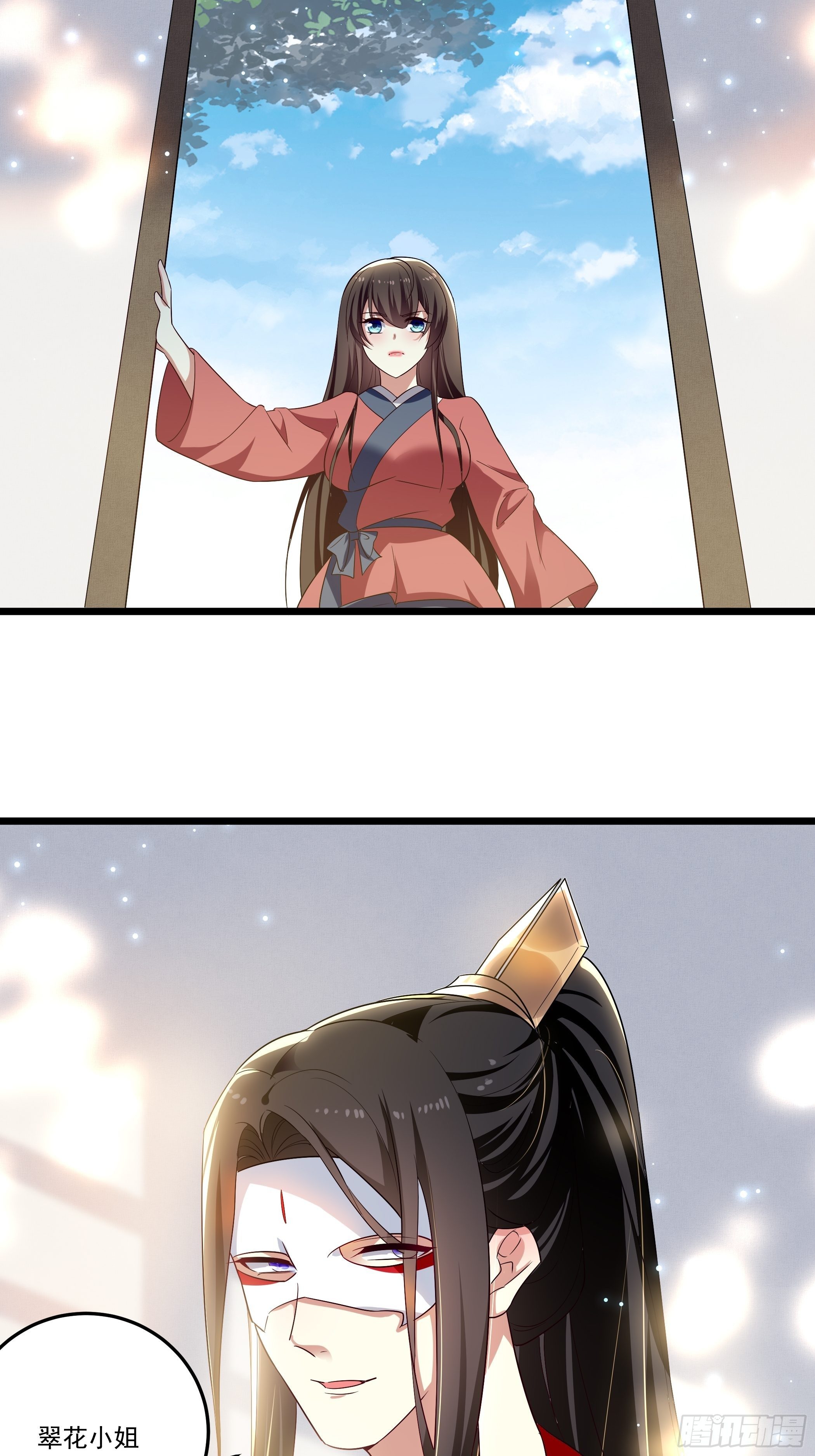 还真是特别29