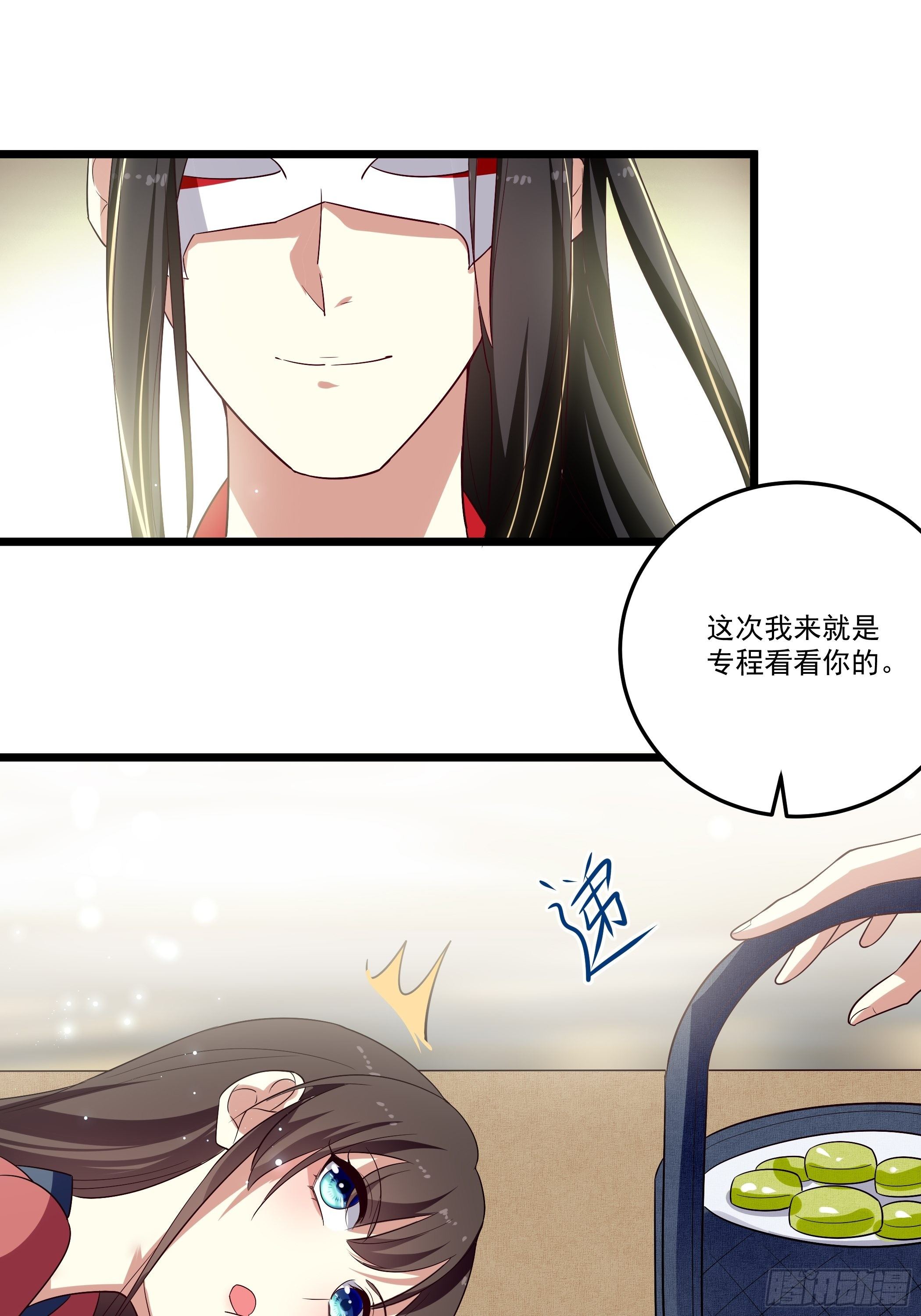 还真是特别33