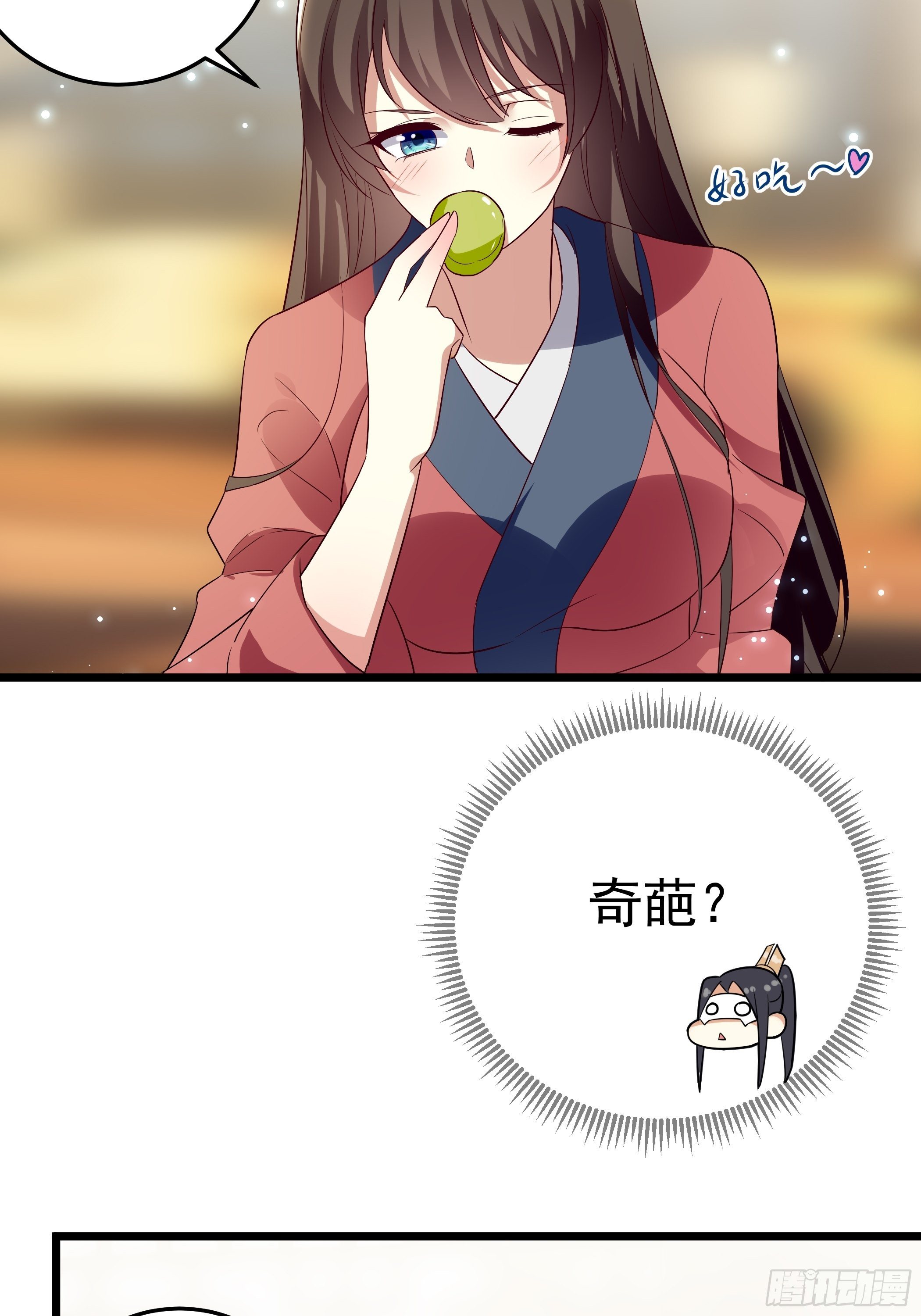 还真是特别36