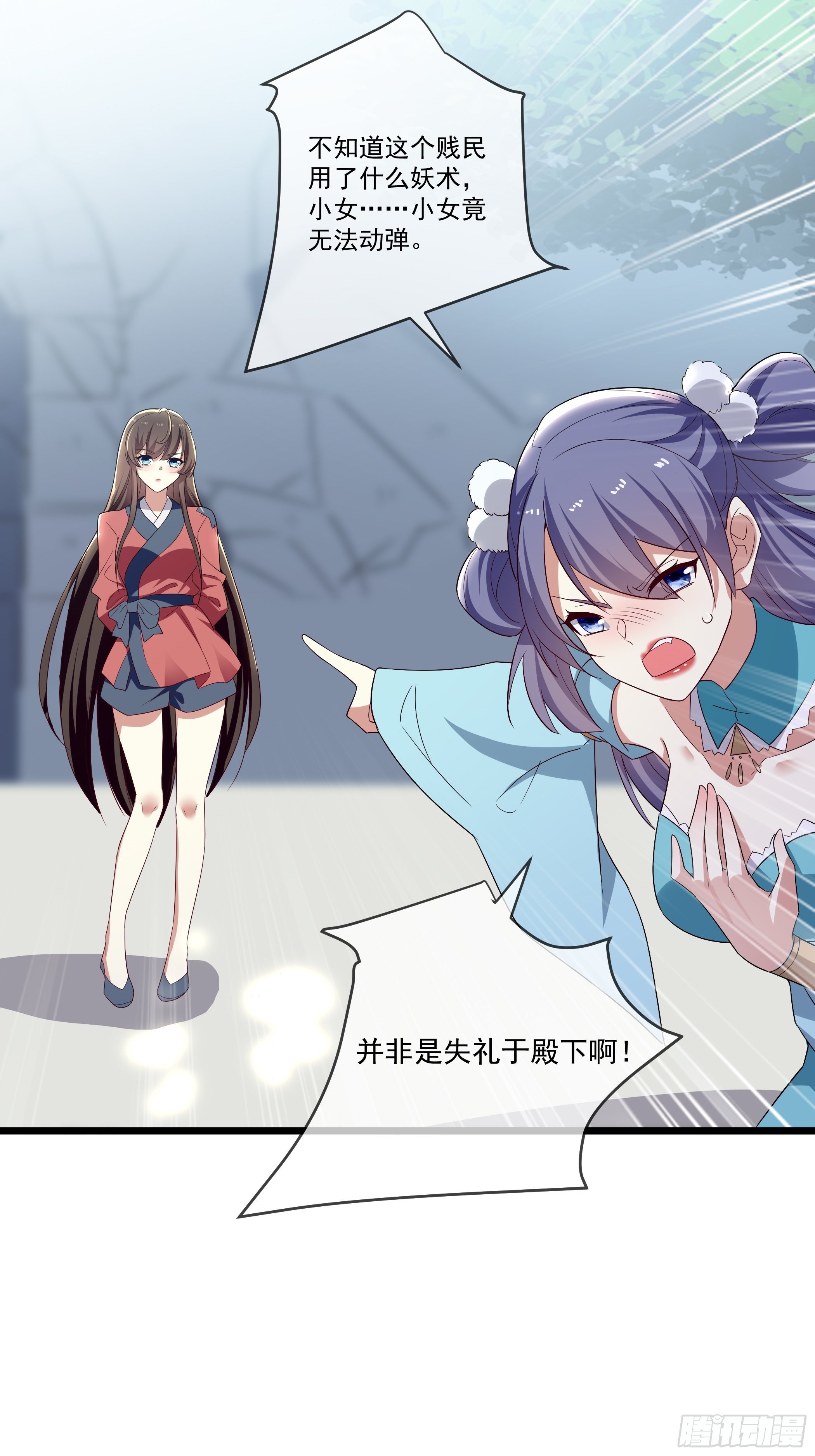 还真是特别4
