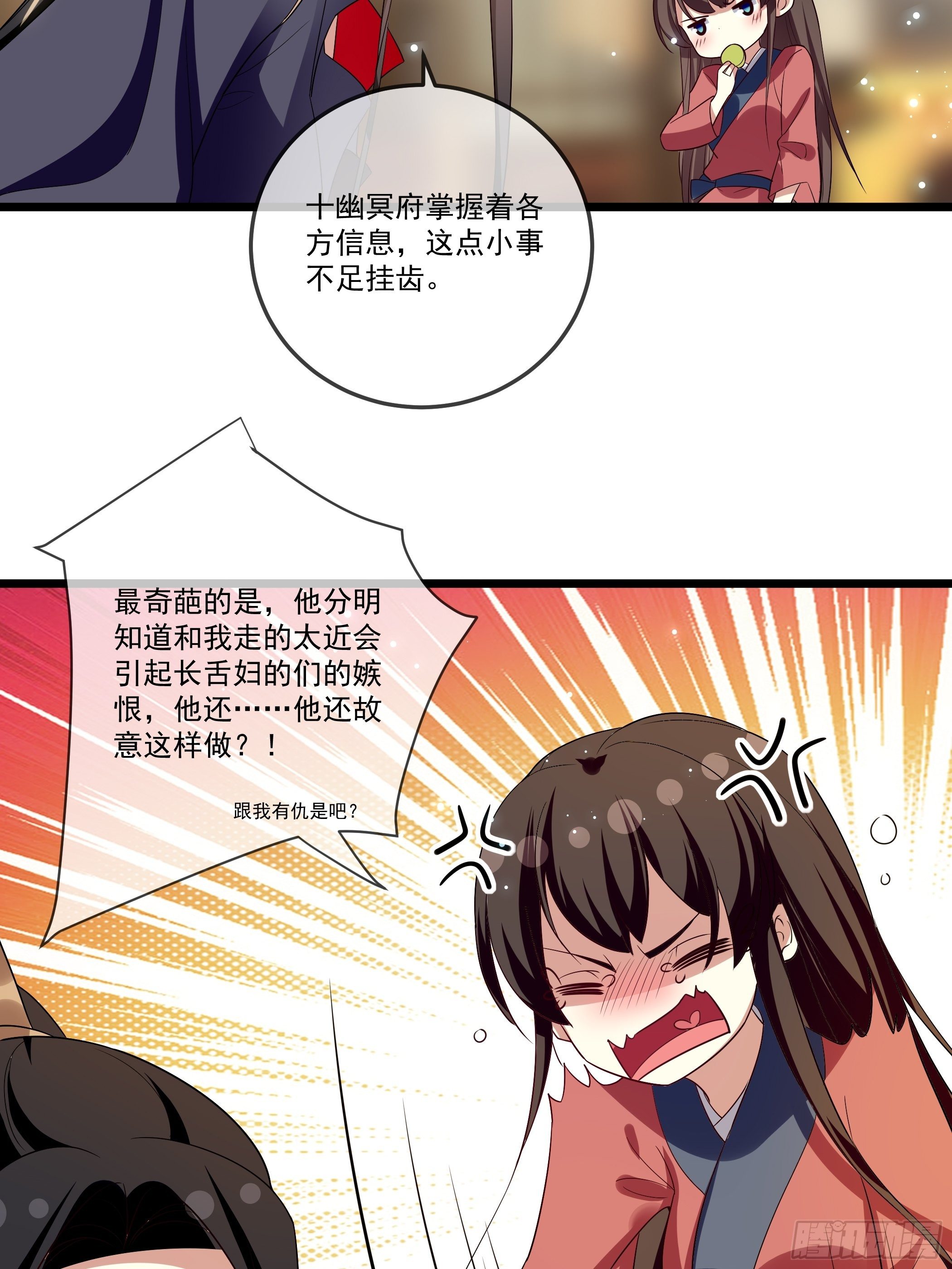 还真是特别45