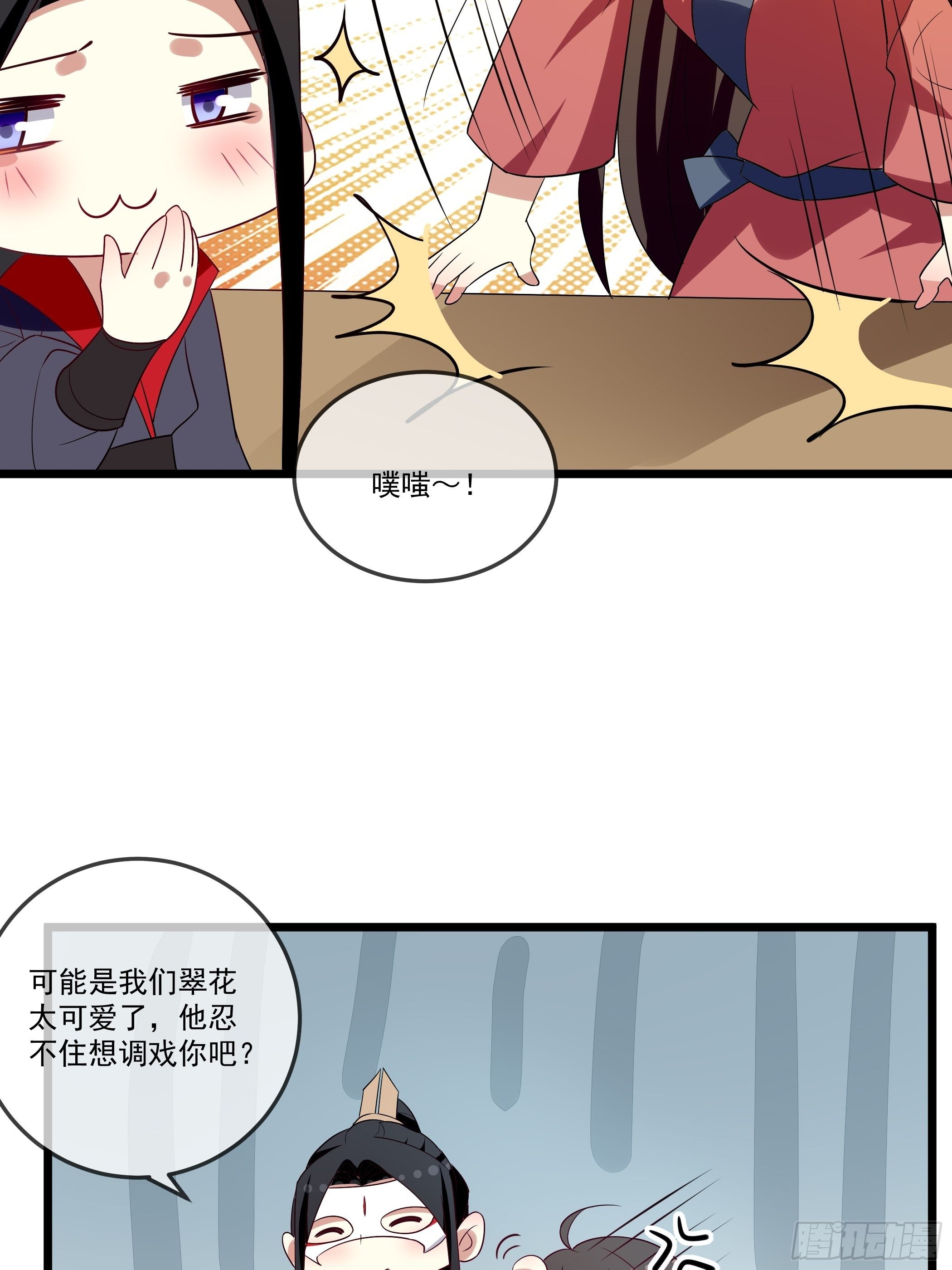 还真是特别46