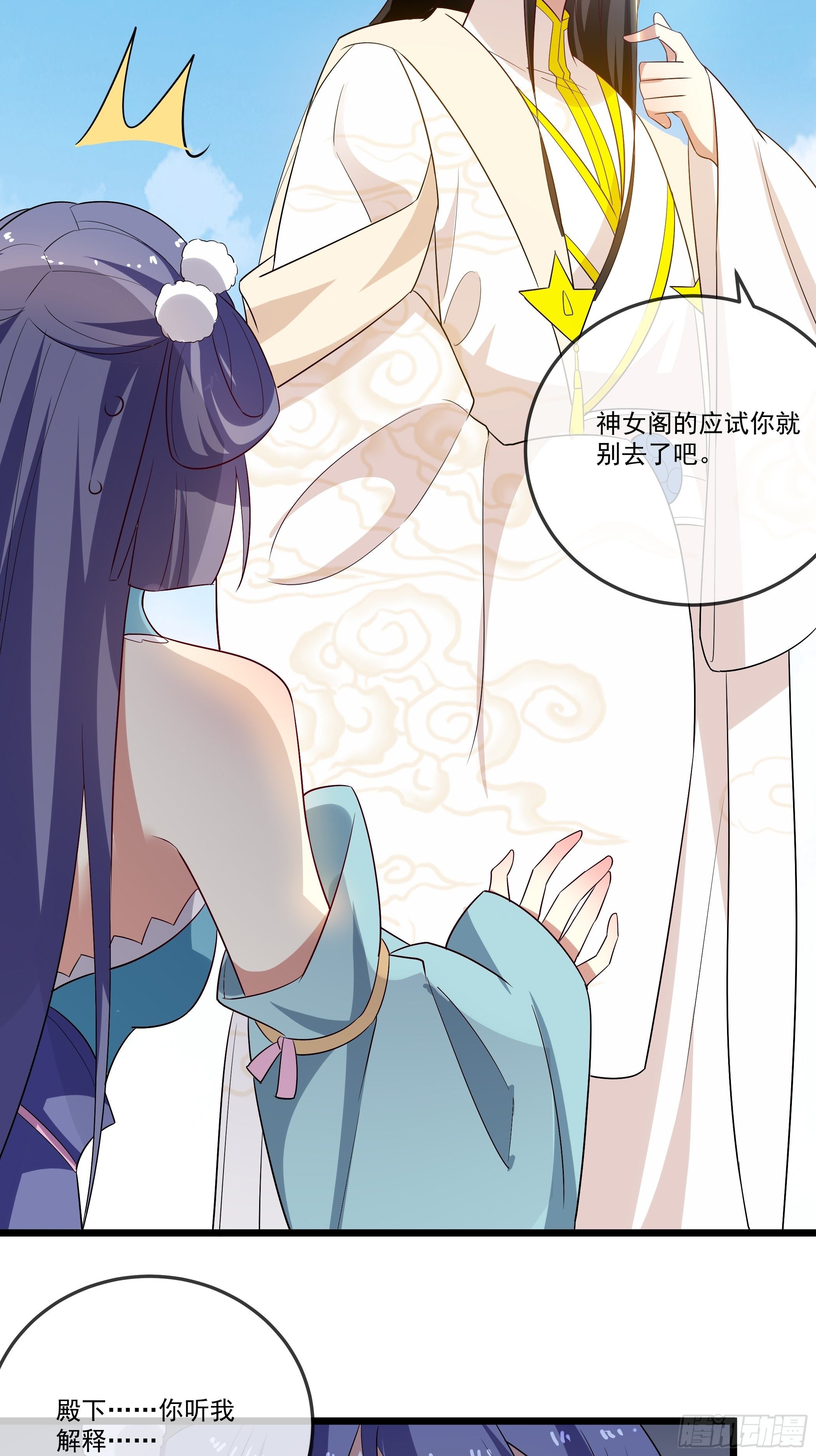 还真是特别7