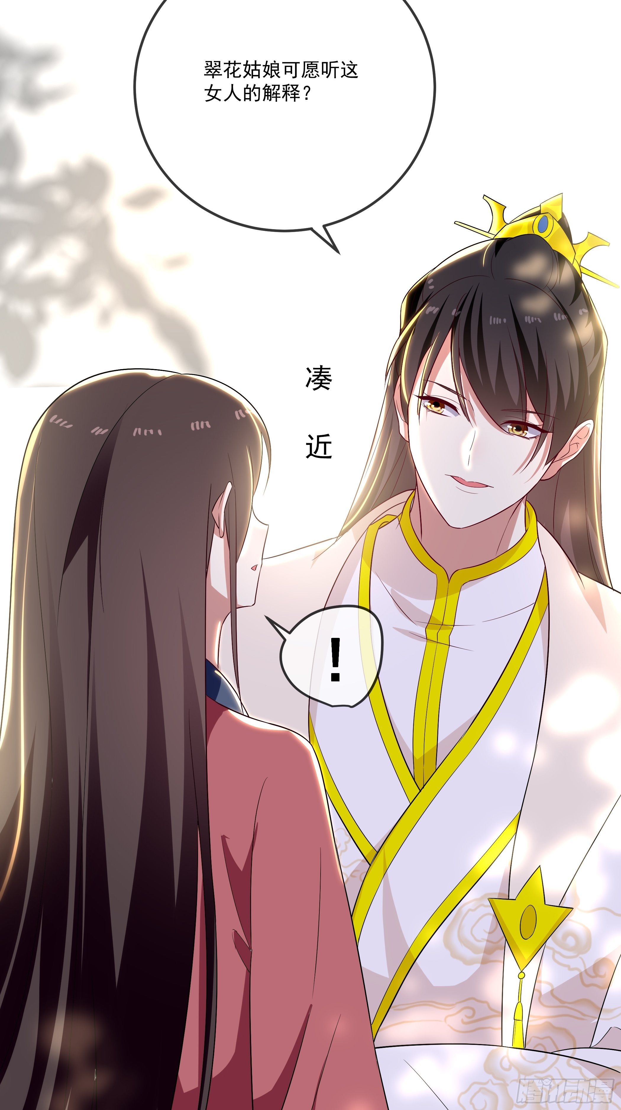 还真是特别9