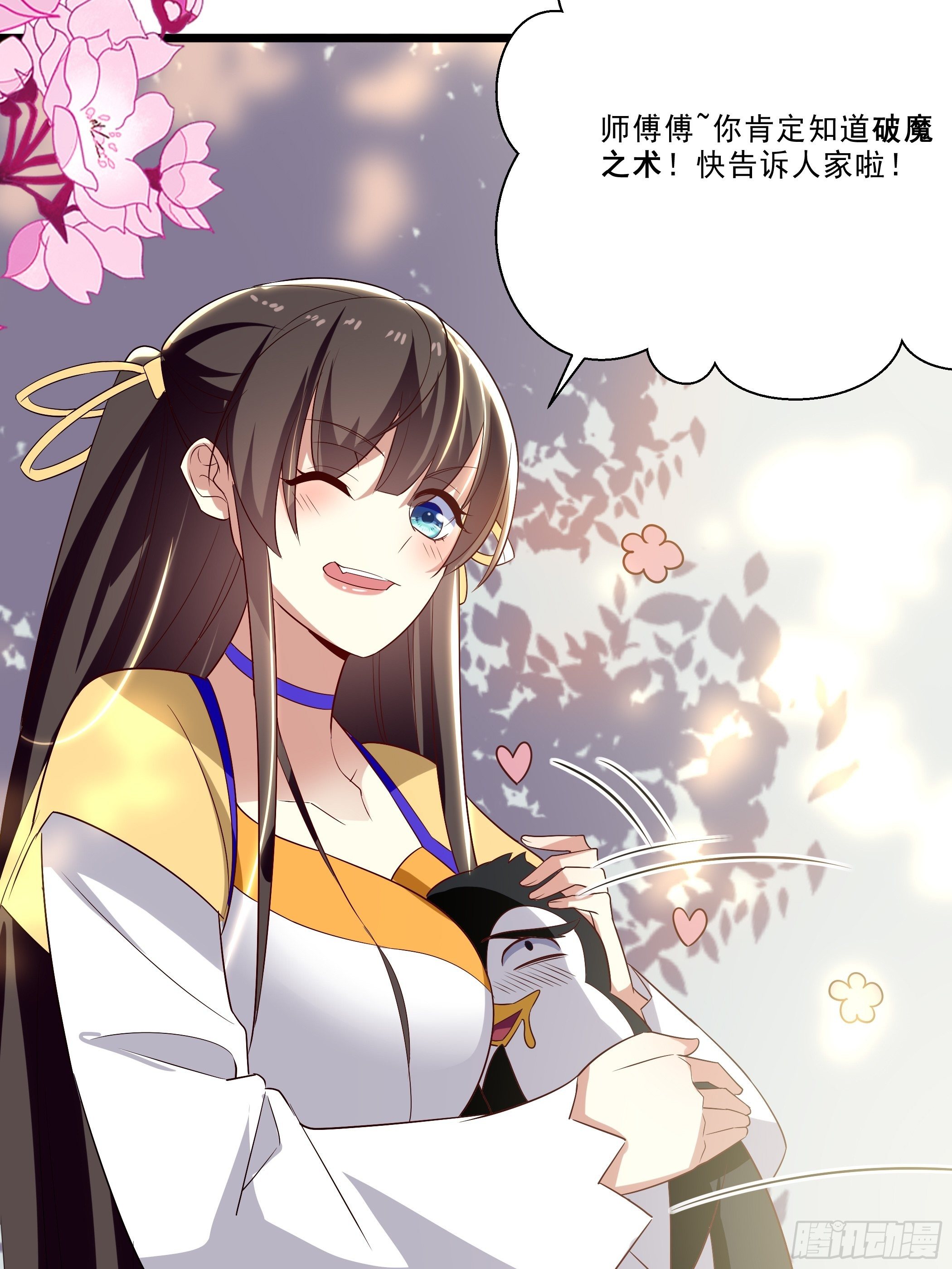 月灵仙的传说12