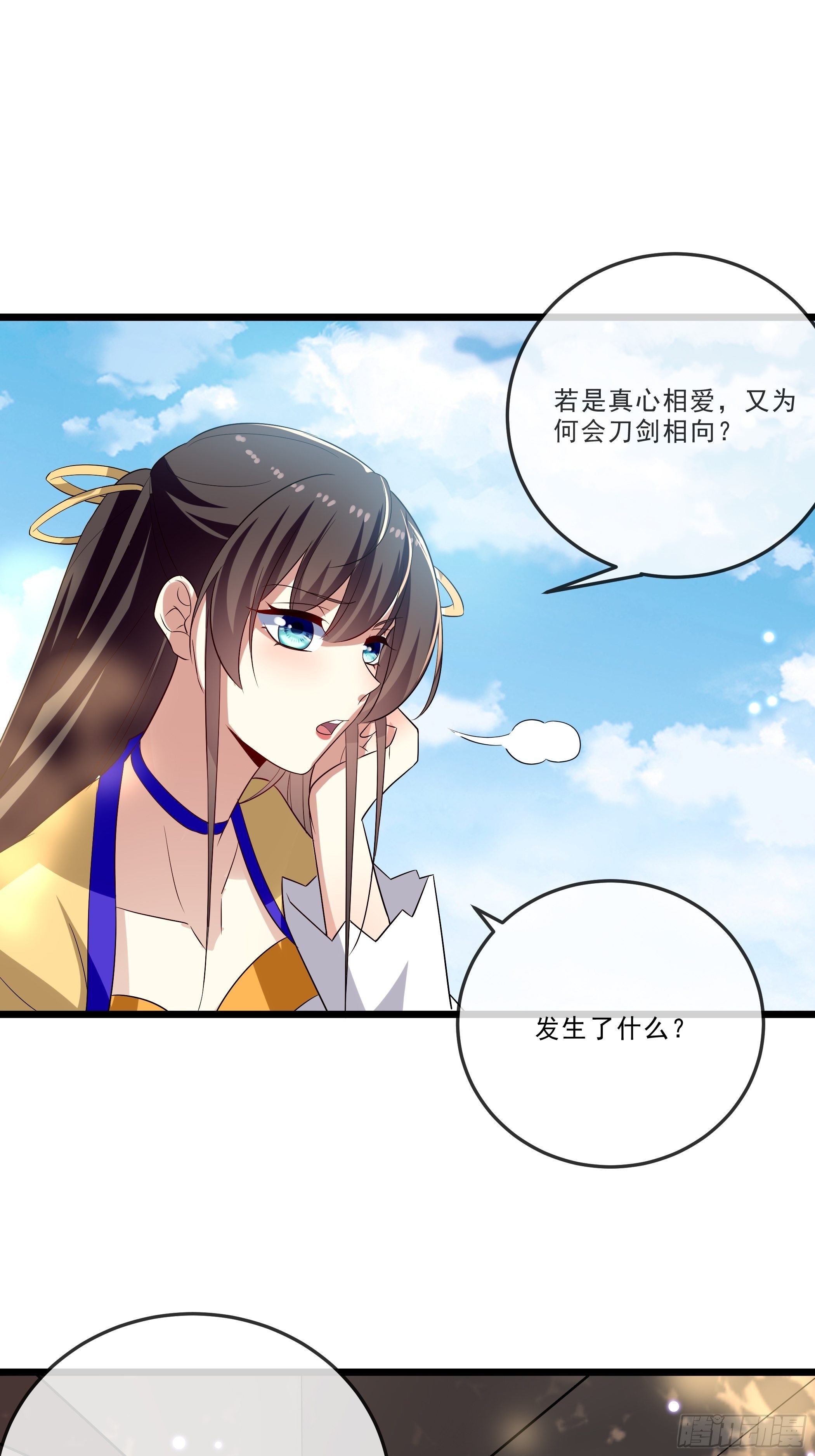 月灵仙的传说21