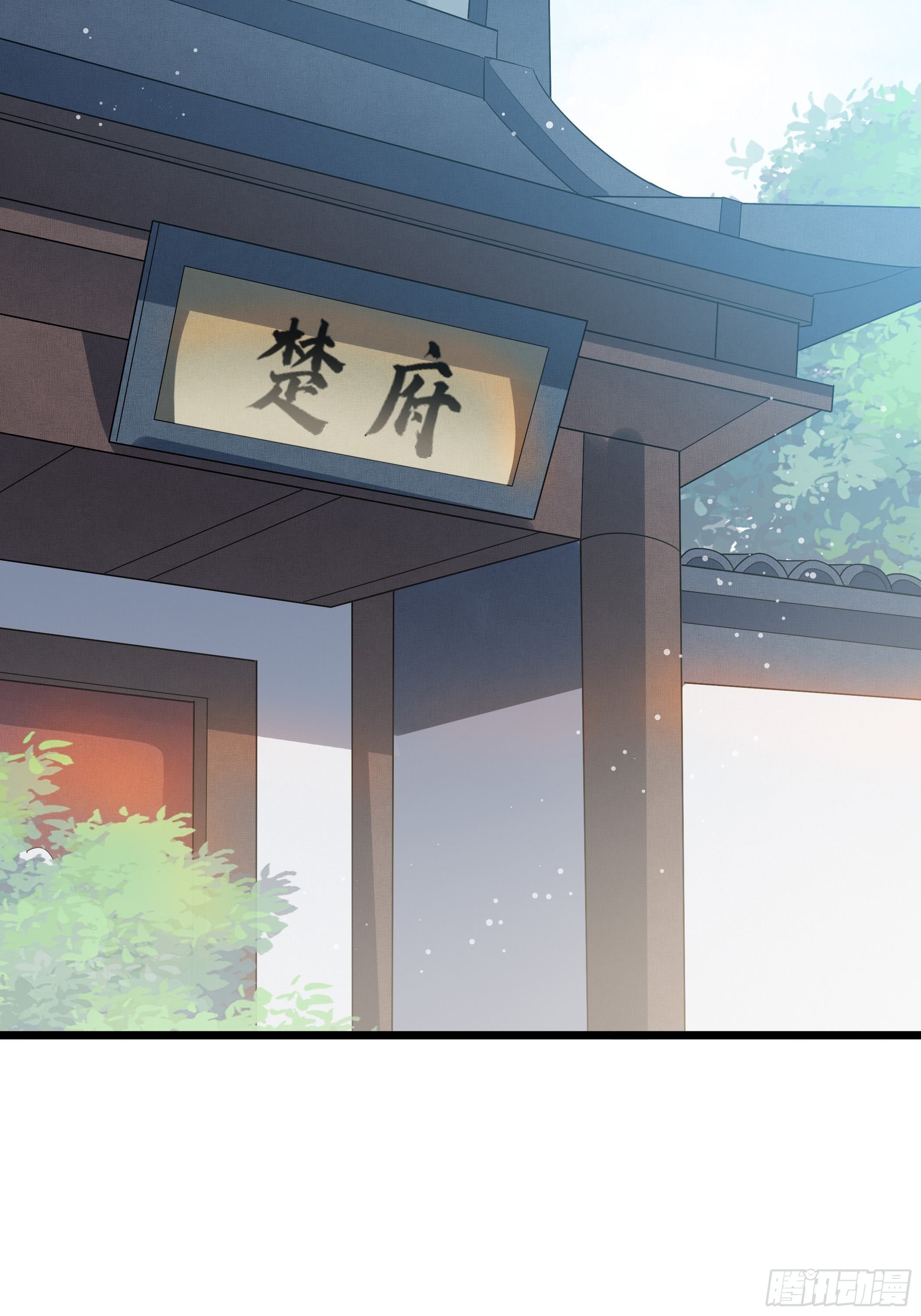月灵仙的传说36