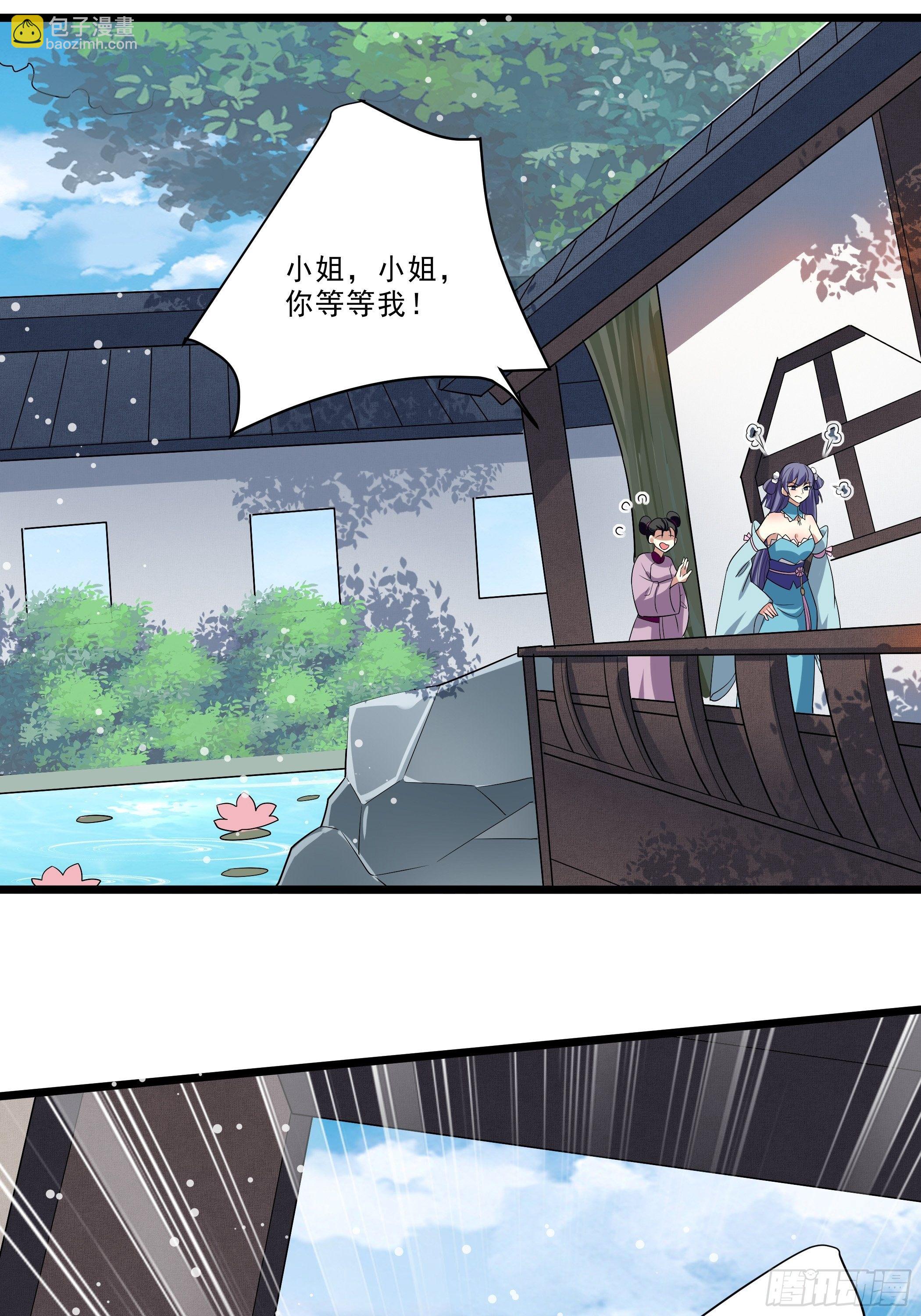 月灵仙的传说37