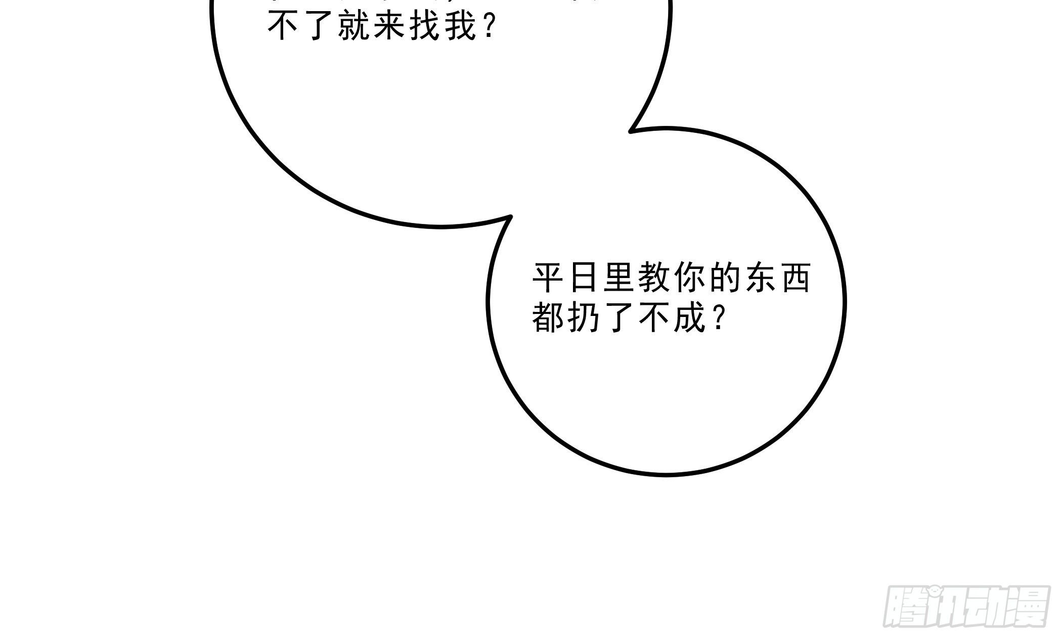 月灵仙的传说42