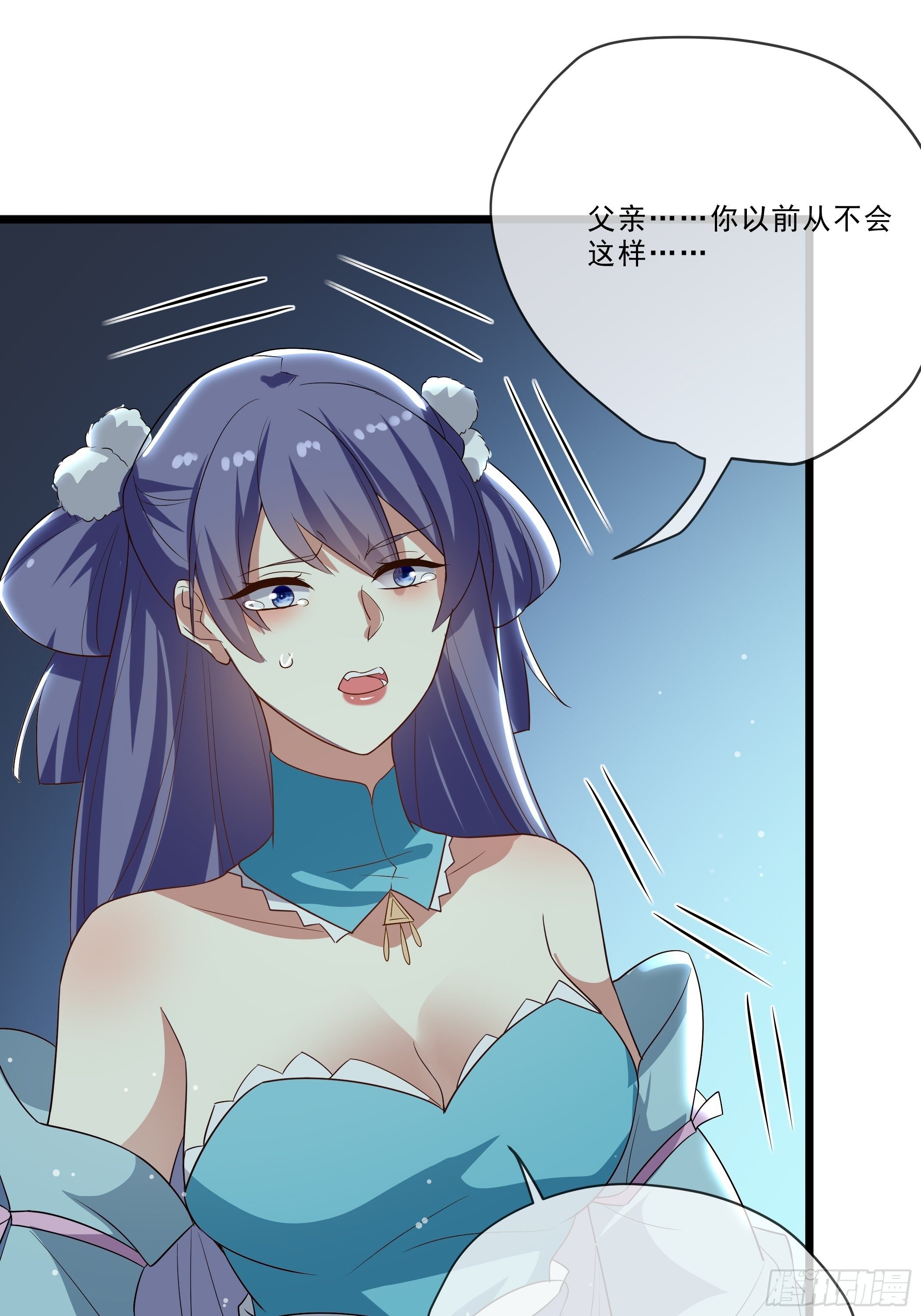 月灵仙的传说51