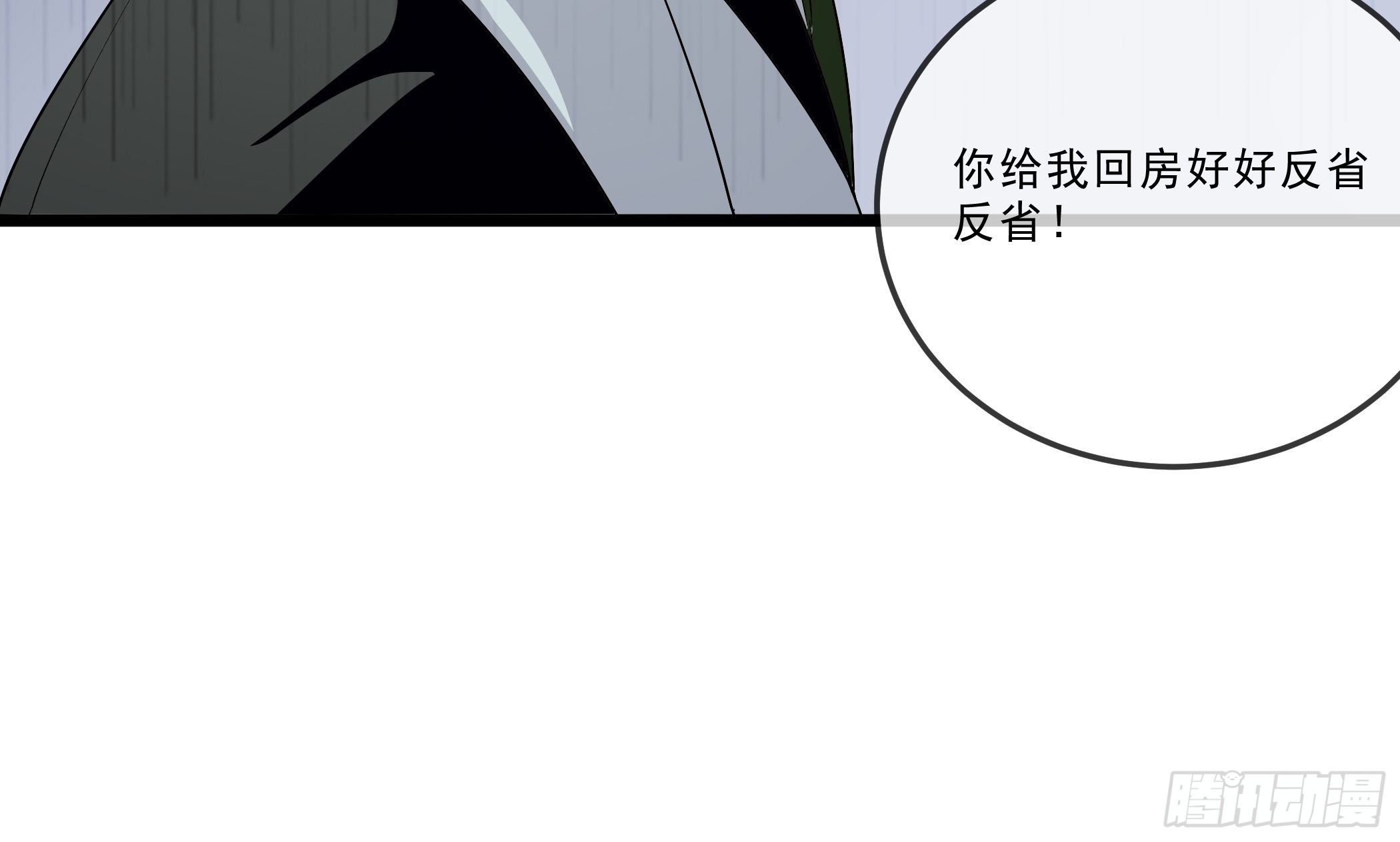 月灵仙的传说54