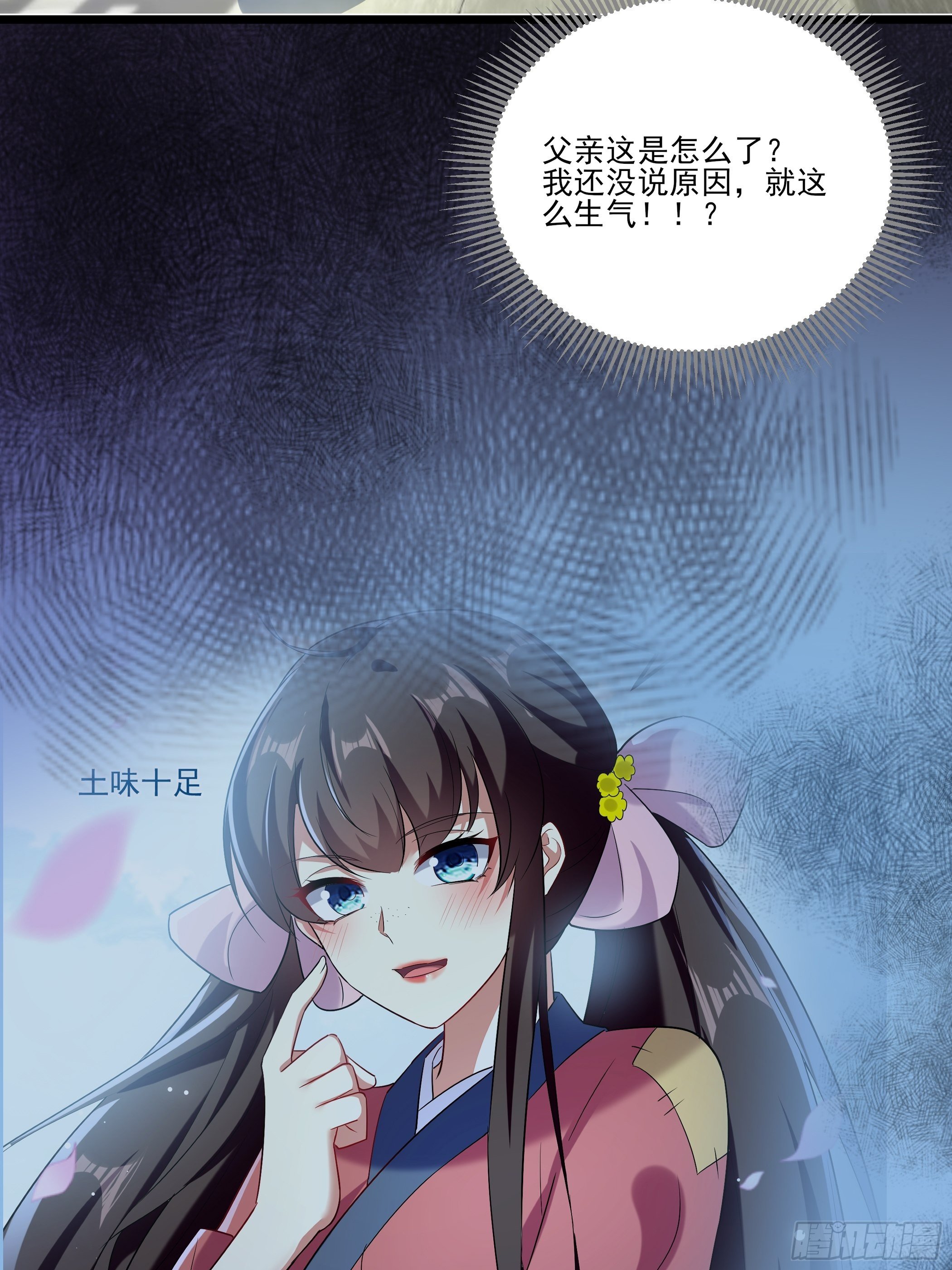 月灵仙的传说57