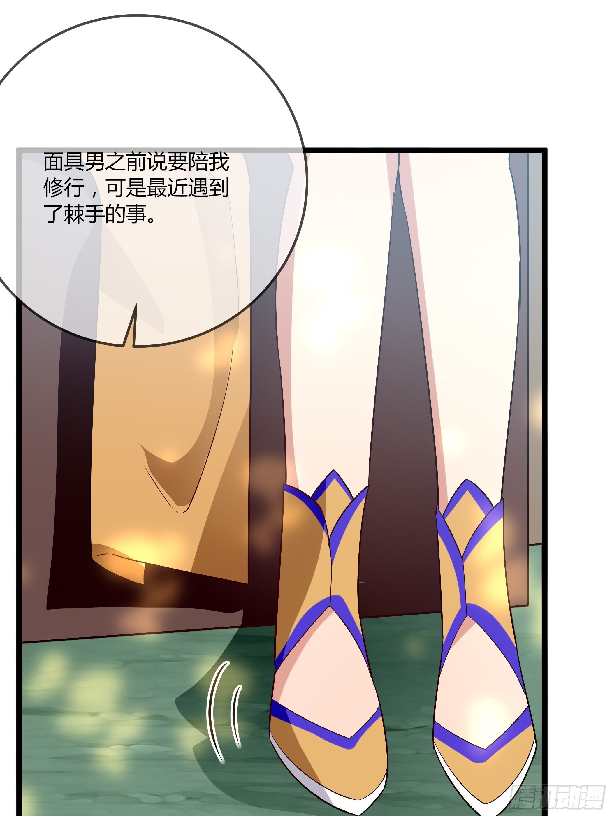 月灵仙的传说7