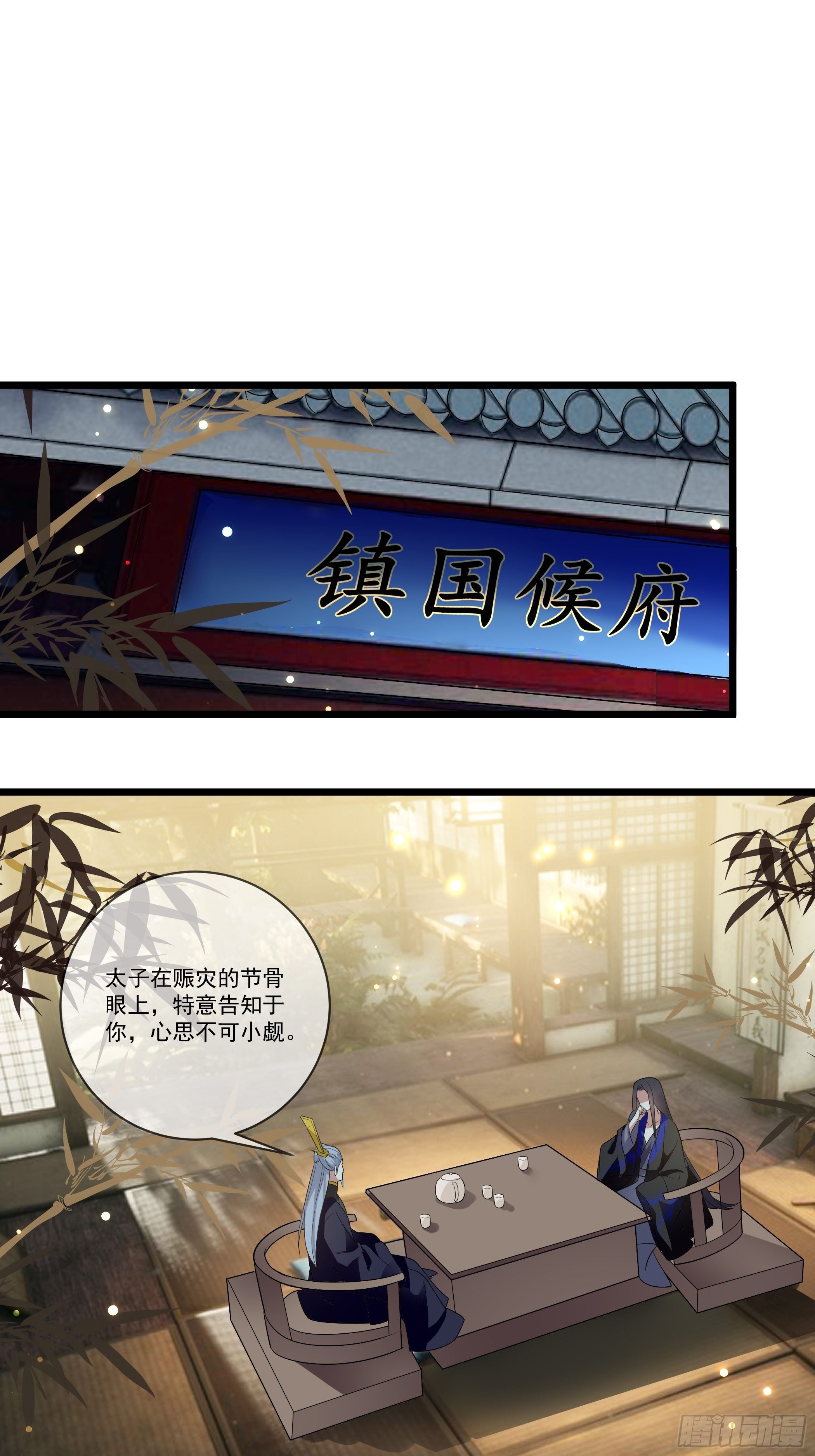 老鸨的阴谋1
