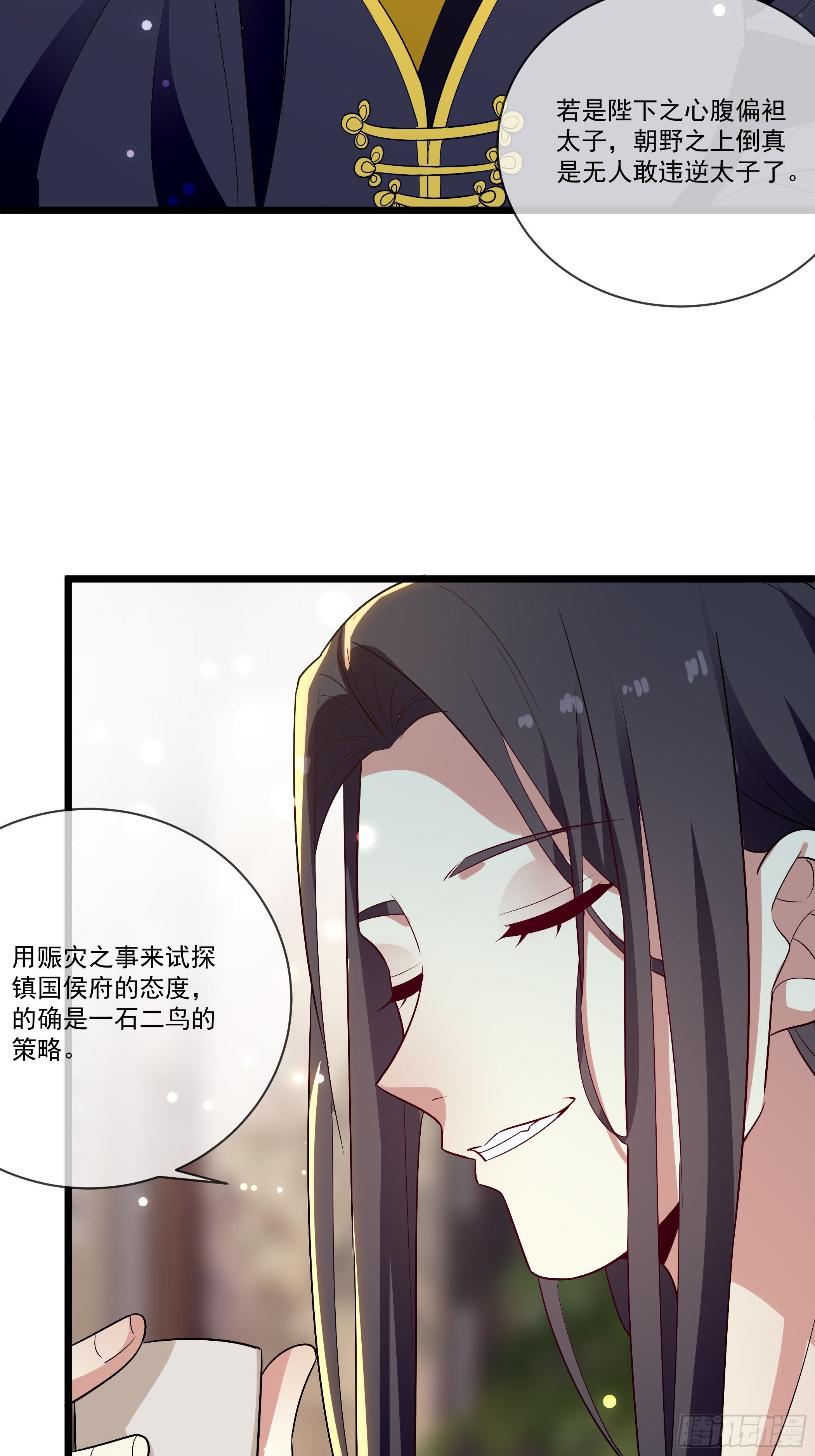 老鸨的阴谋10