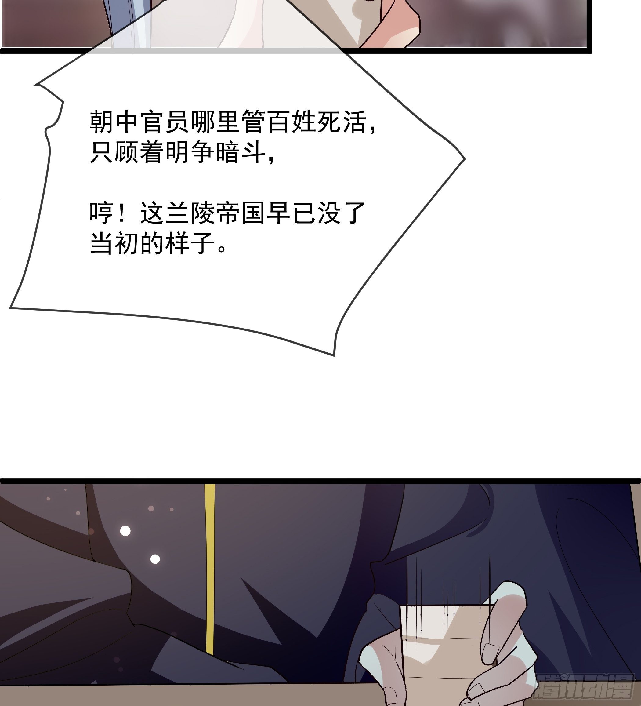 老鸨的阴谋12