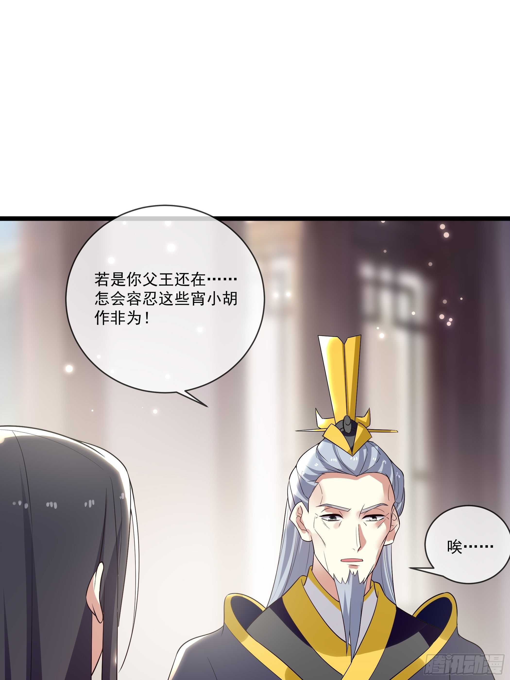 老鸨的阴谋14