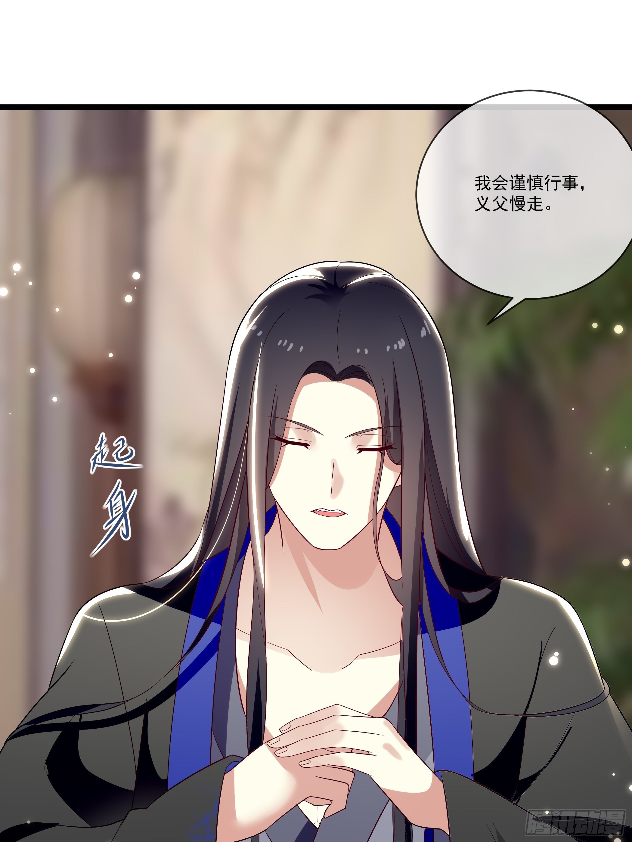 老鸨的阴谋18