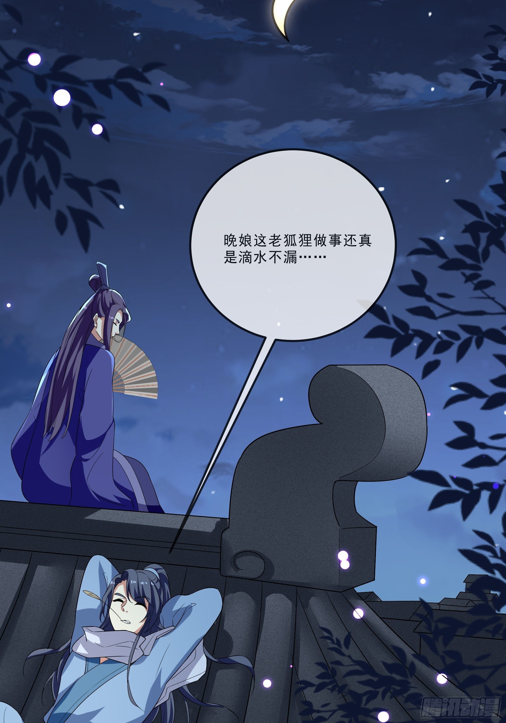老鸨的阴谋21