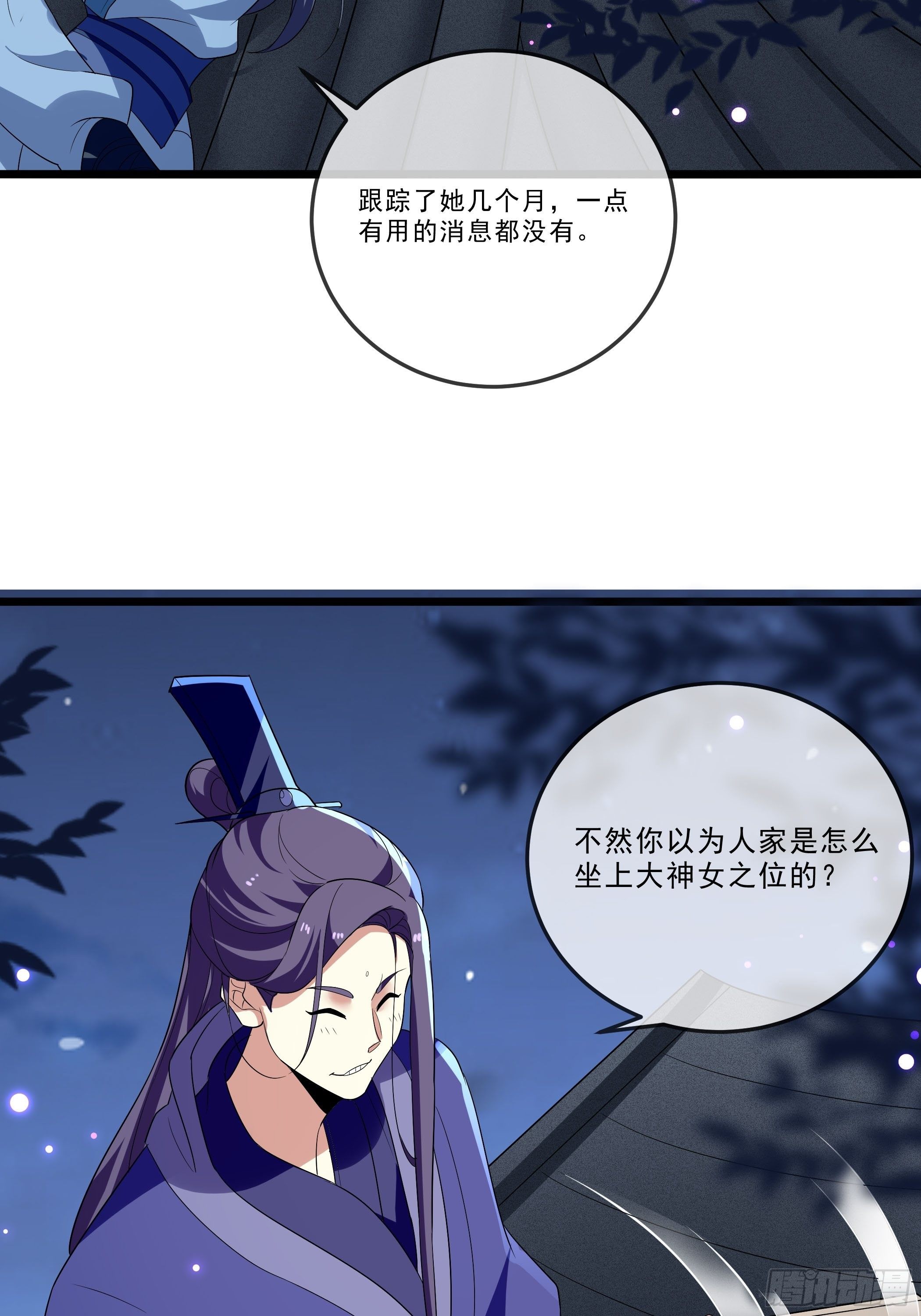老鸨的阴谋22