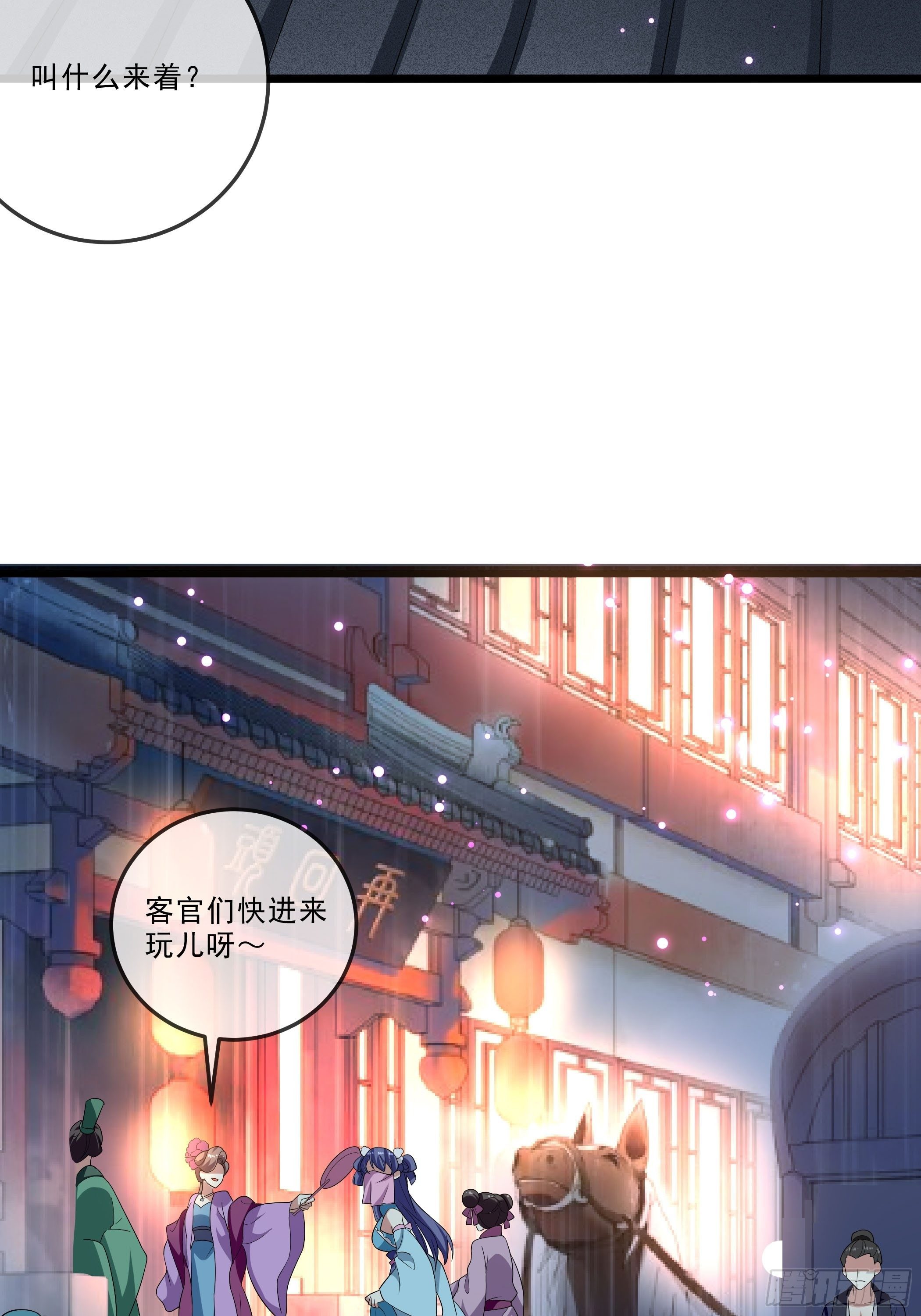 老鸨的阴谋25
