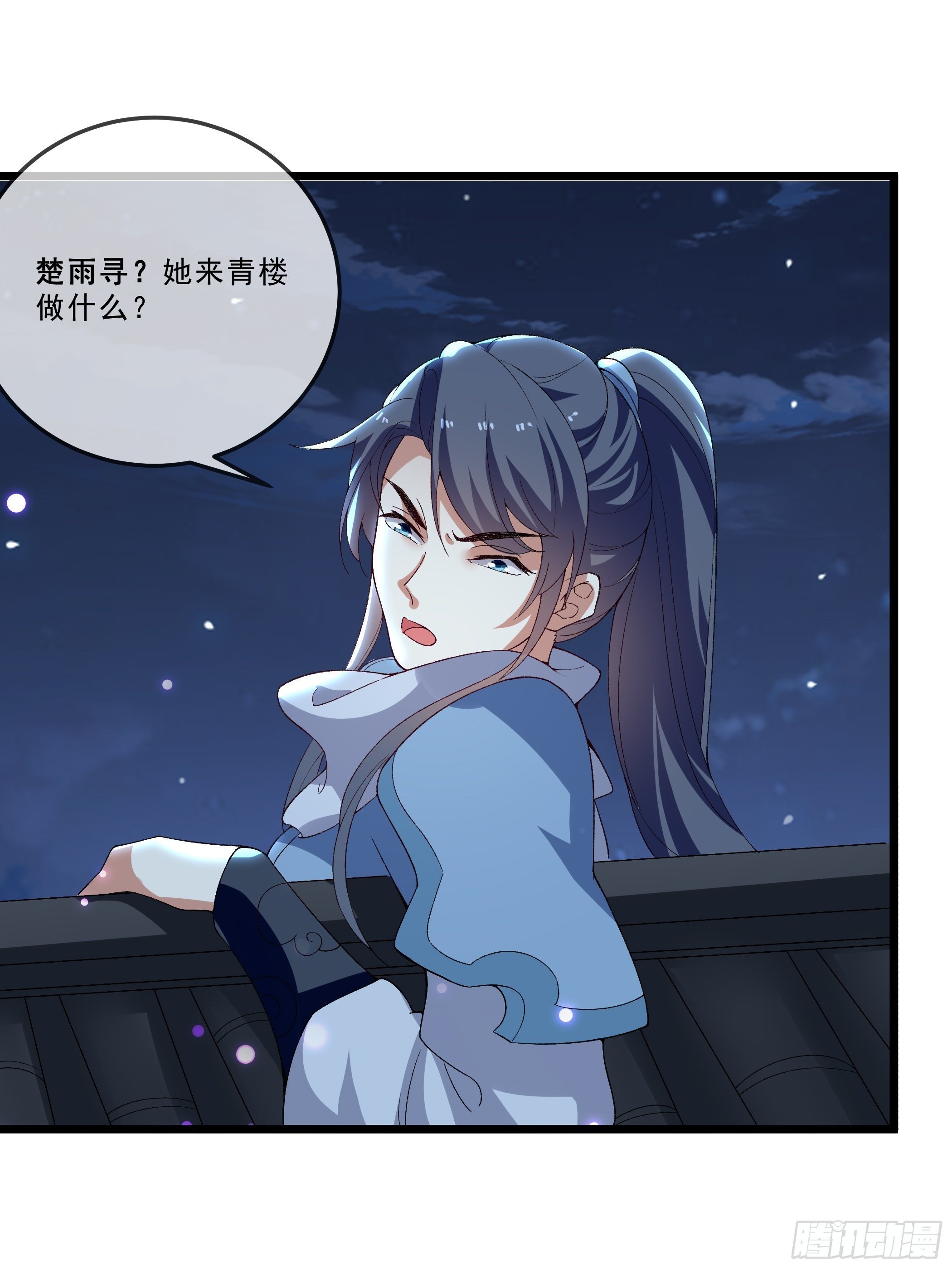 老鸨的阴谋27