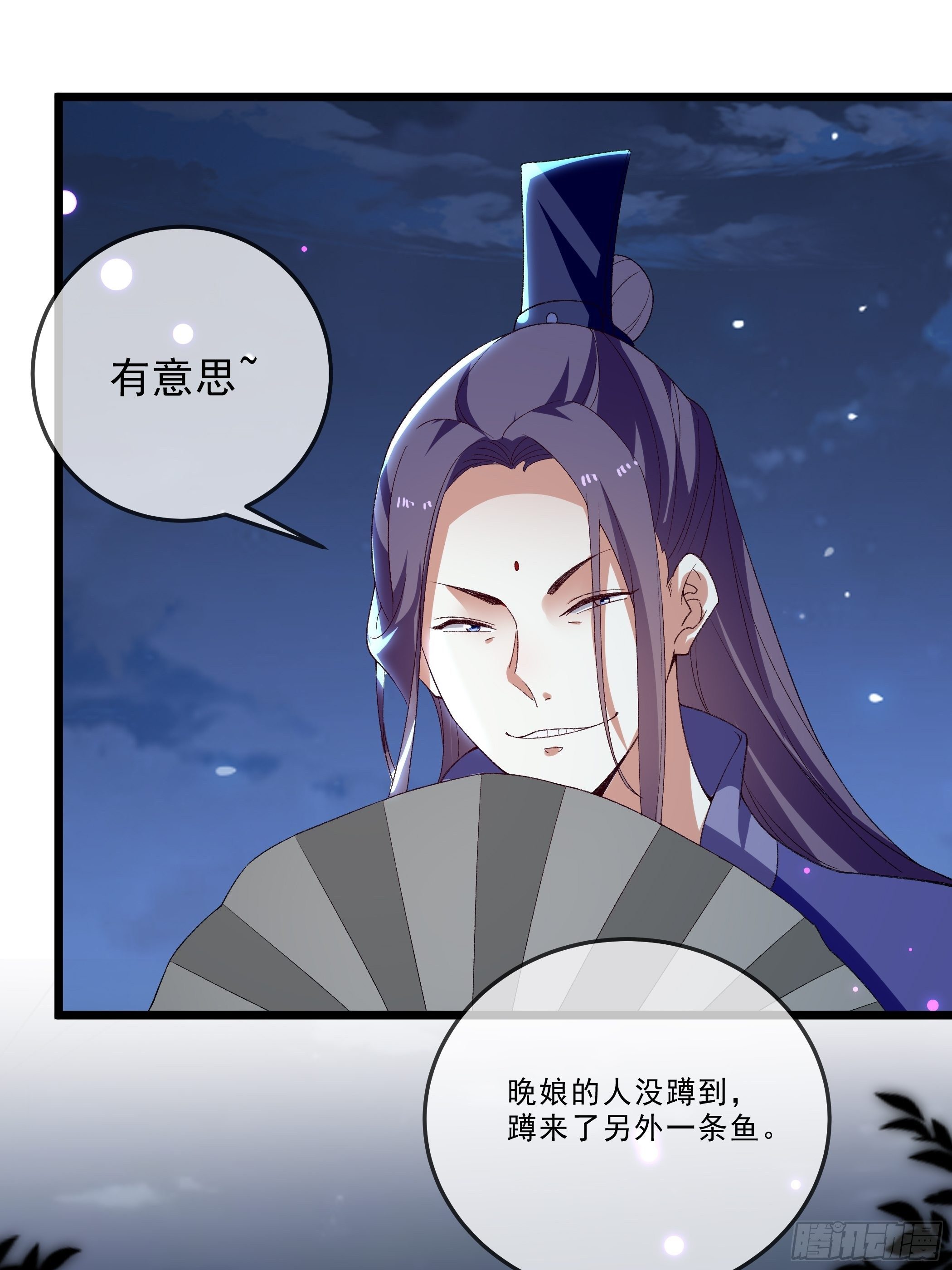 老鸨的阴谋28