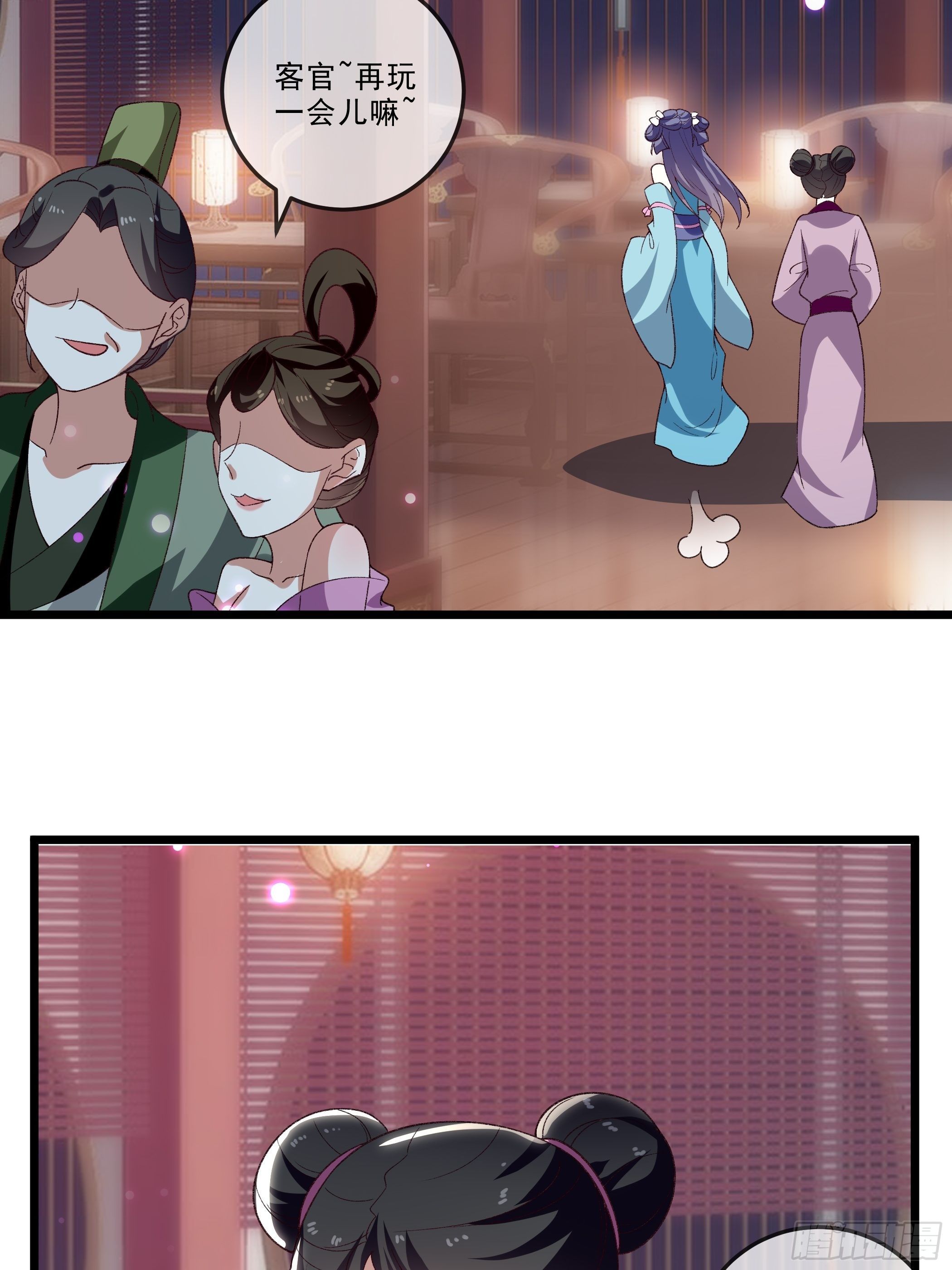 老鸨的阴谋31