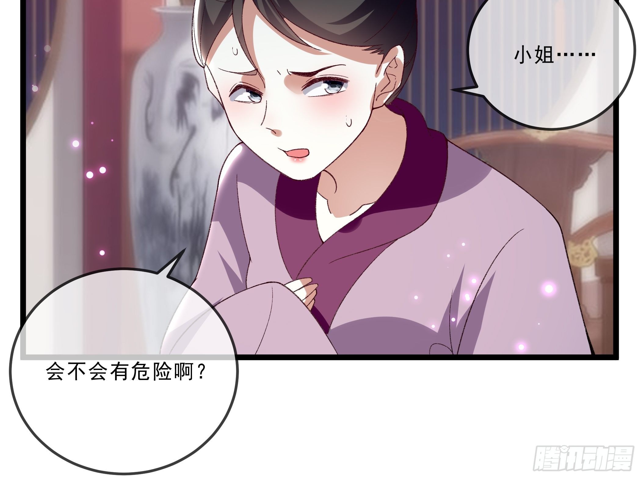 老鸨的阴谋32