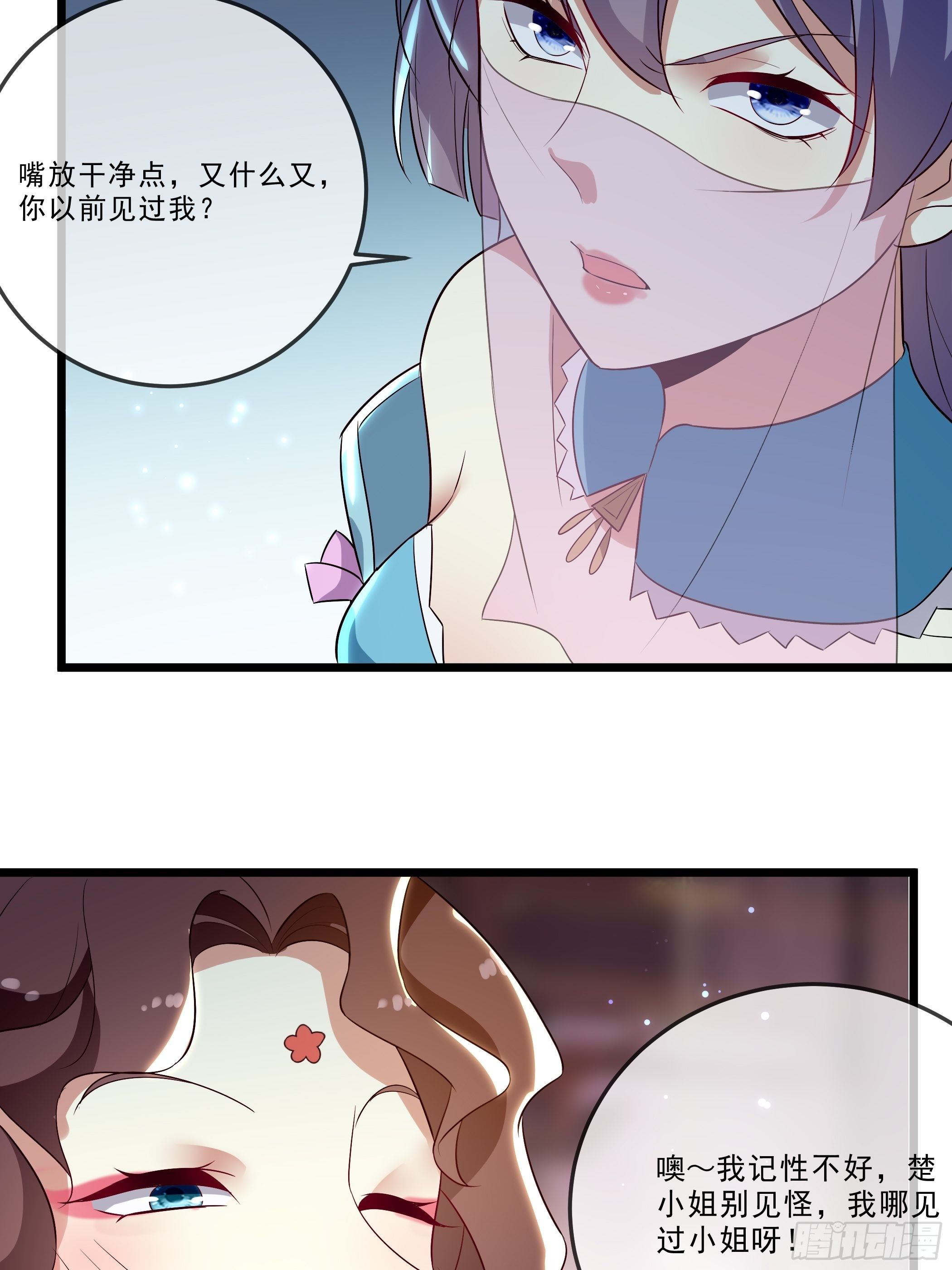 老鸨的阴谋37