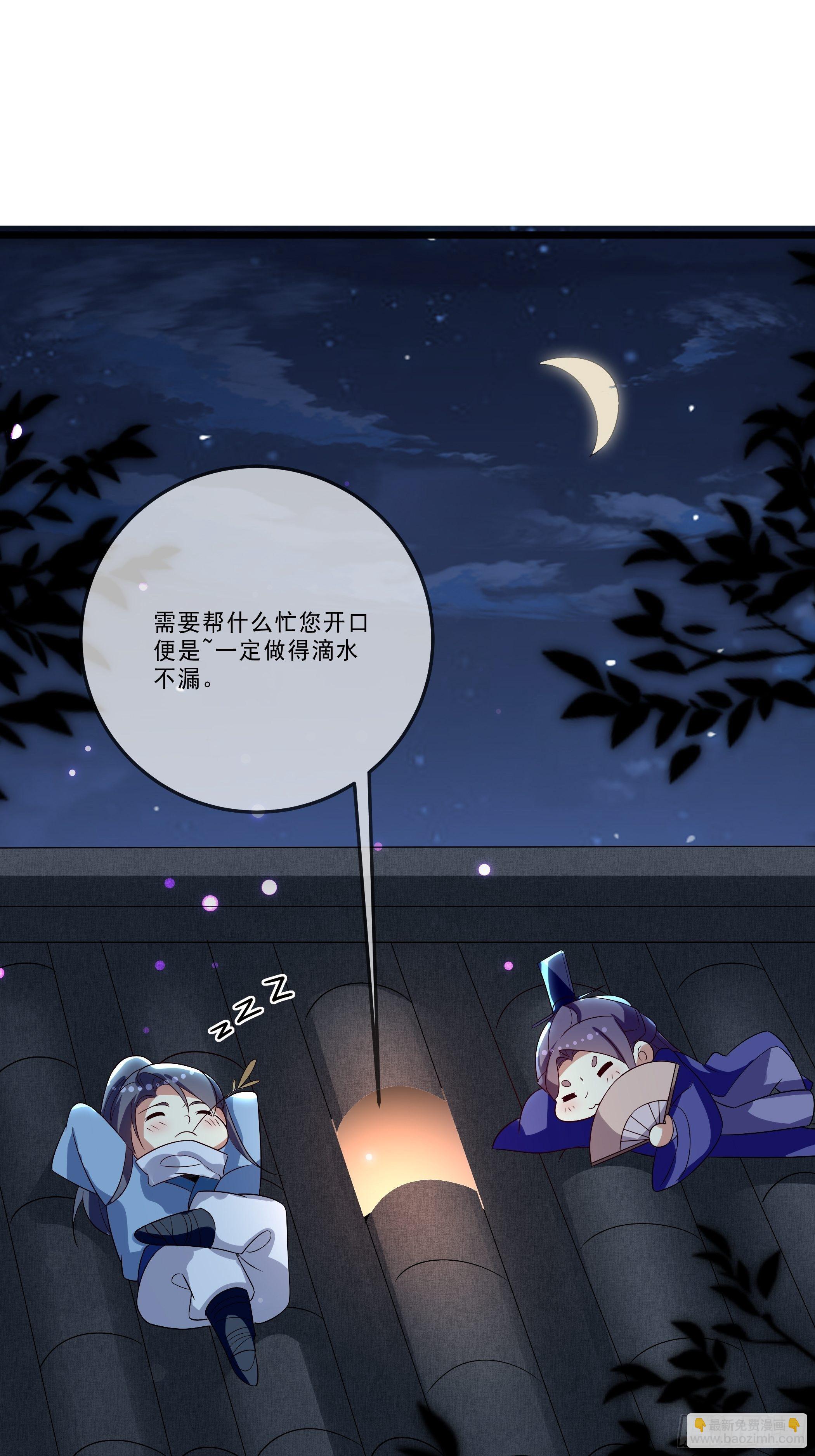 老鸨的阴谋39