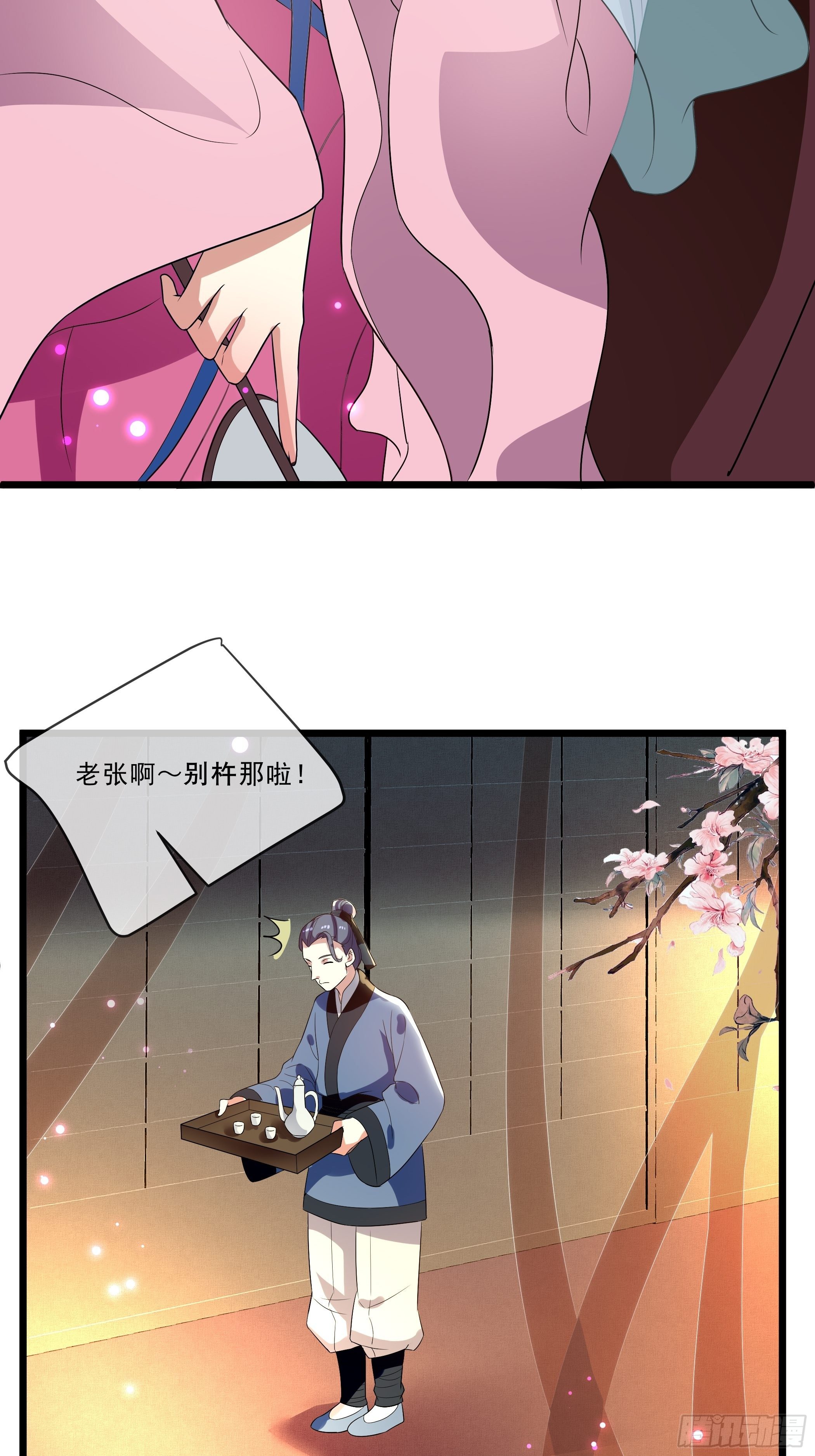 老鸨的阴谋47