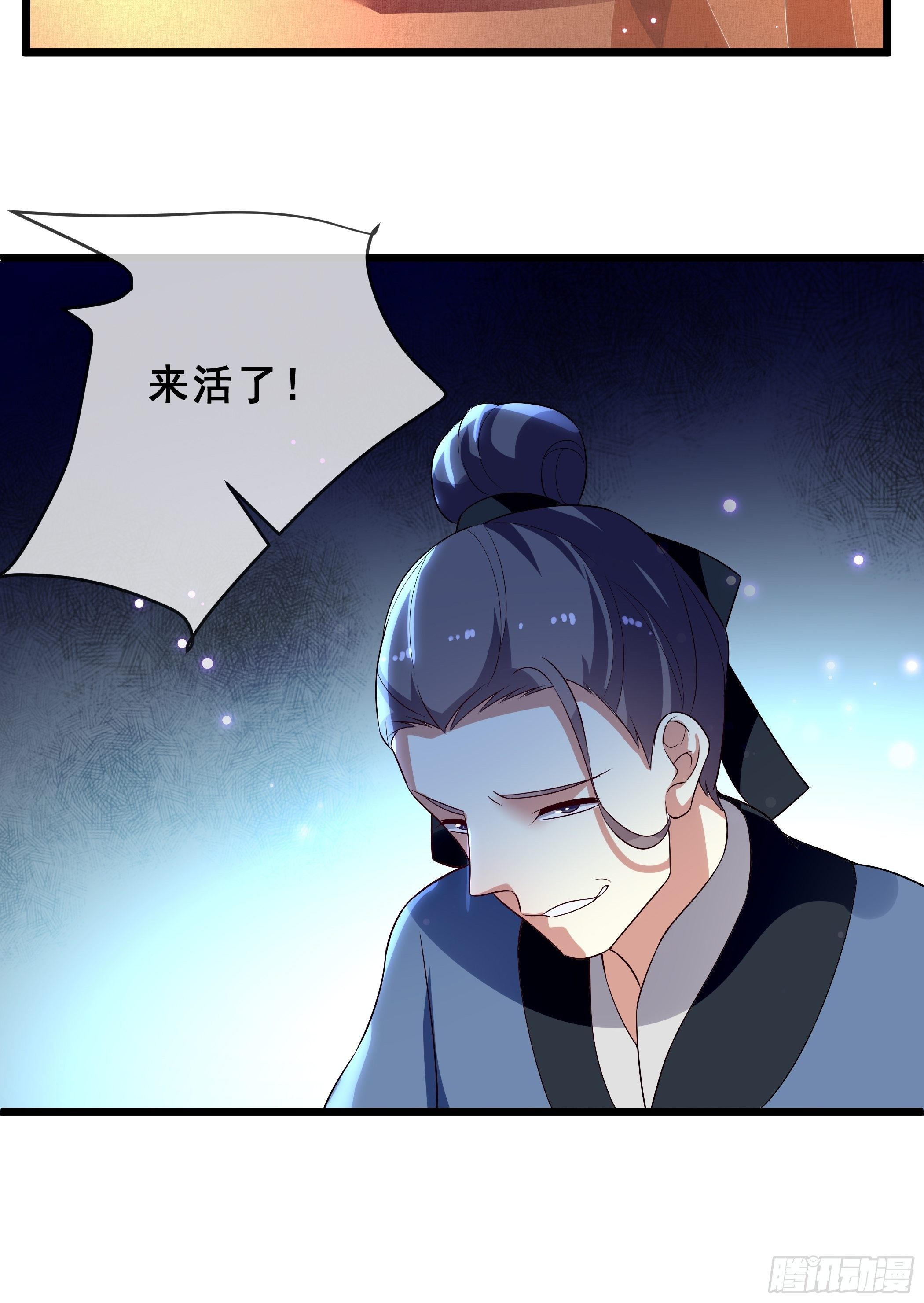 老鸨的阴谋48