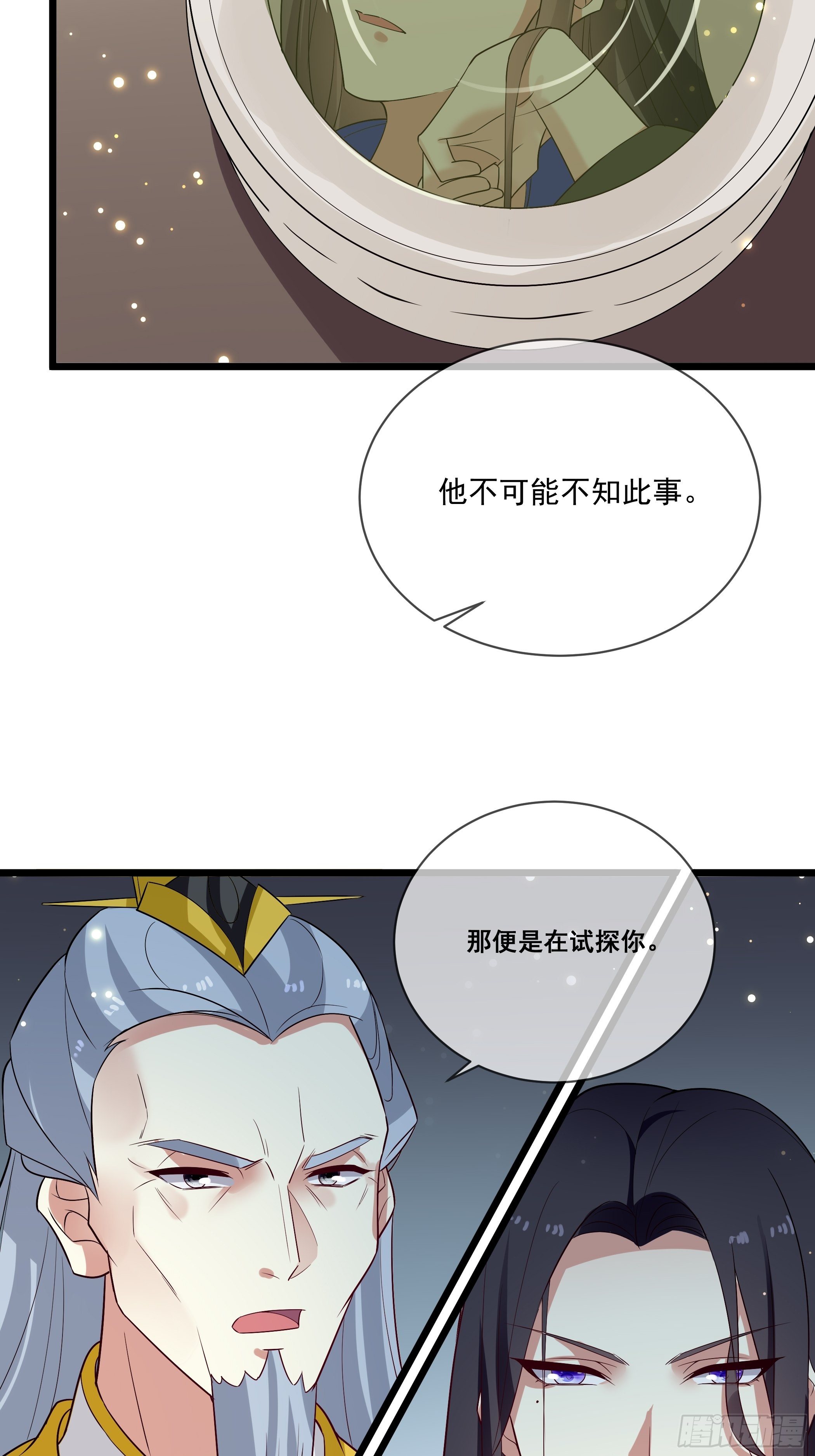 老鸨的阴谋5