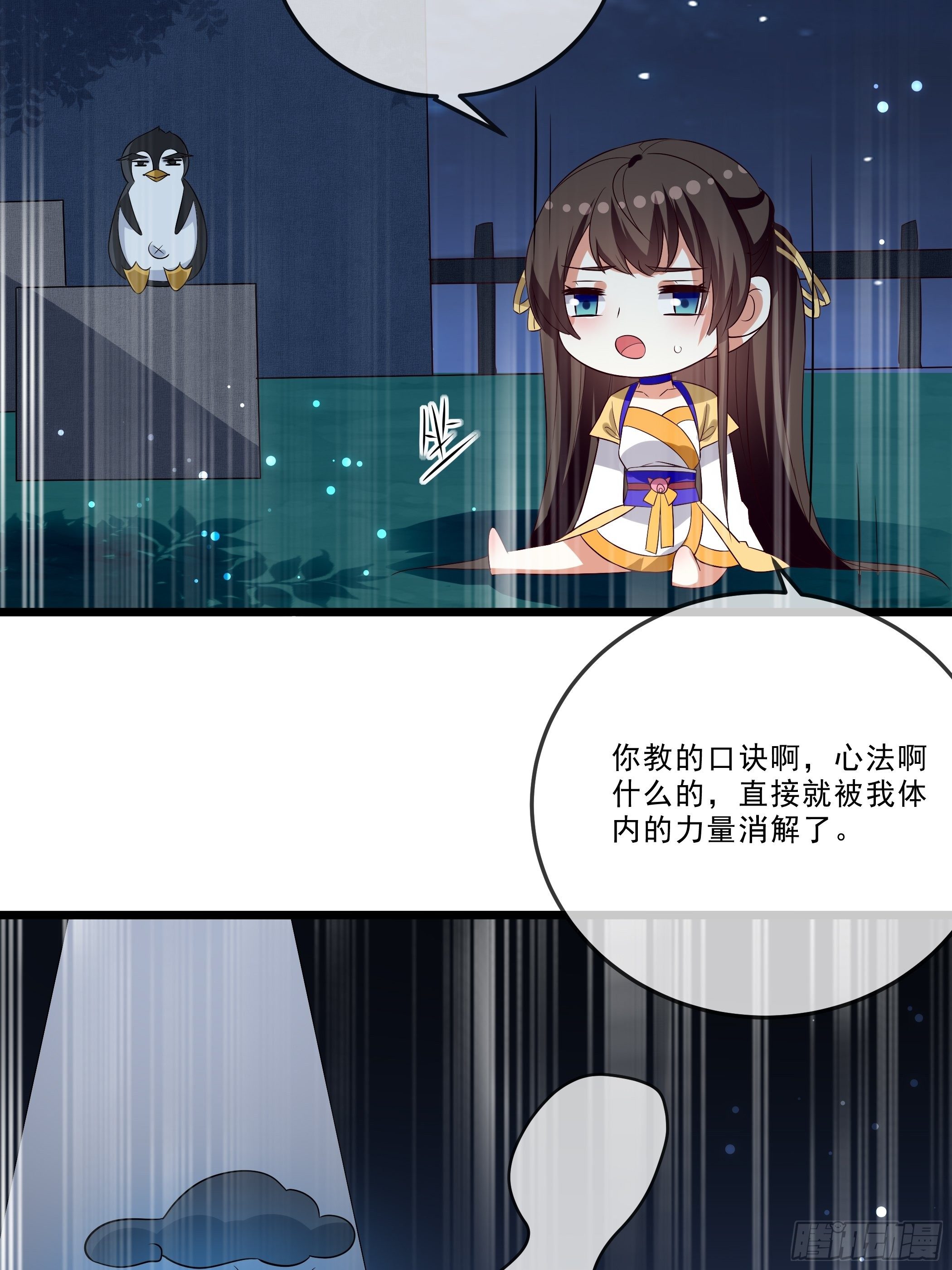 老鸨的阴谋56