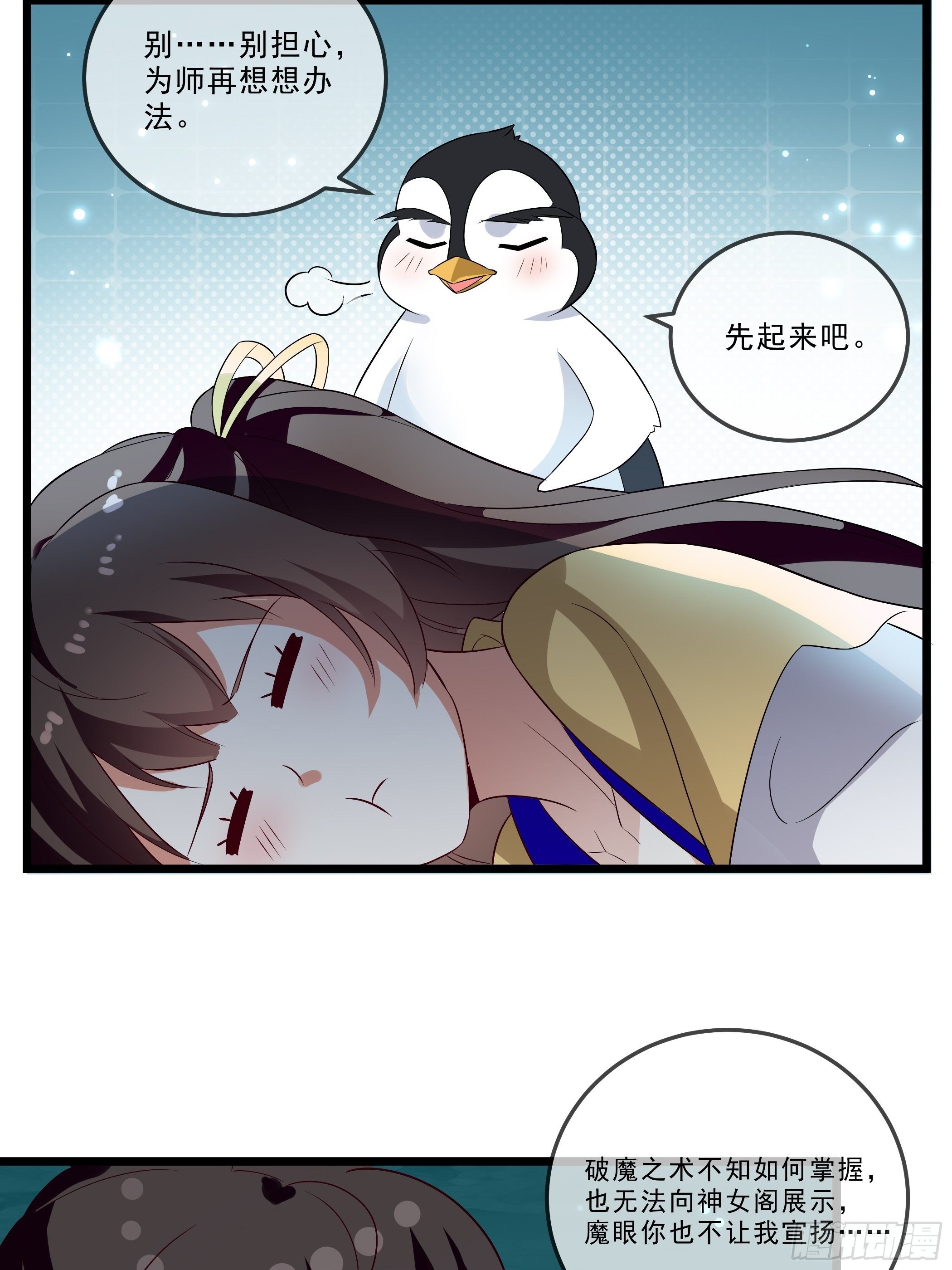 老鸨的阴谋58