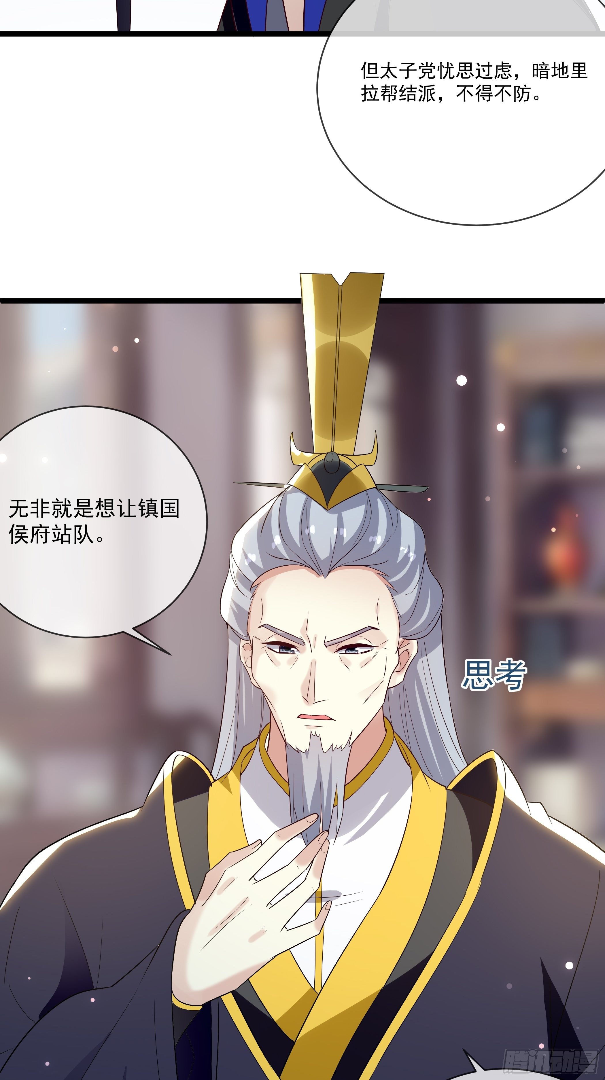 老鸨的阴谋9