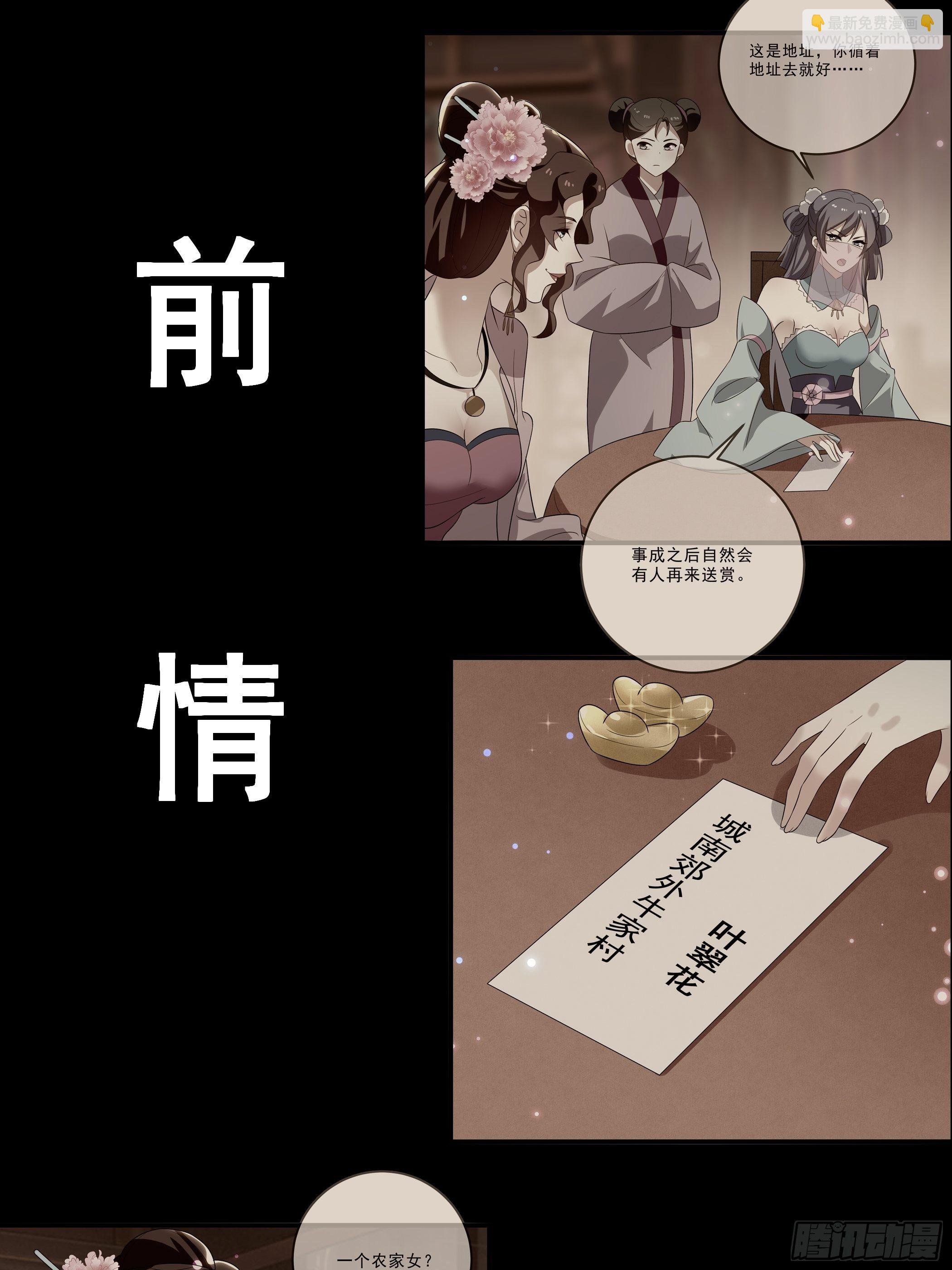 科学养猪1