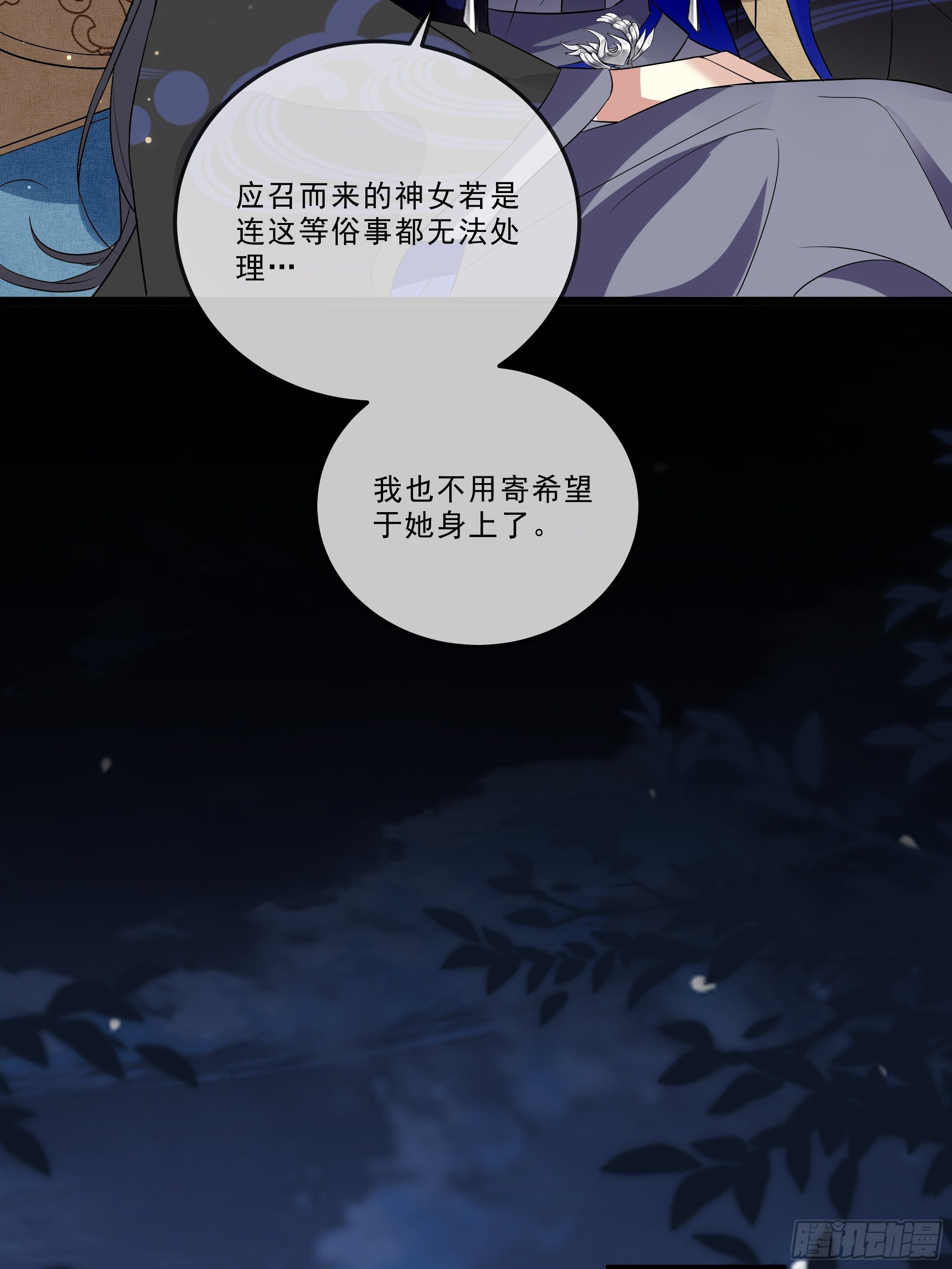 科学养猪10