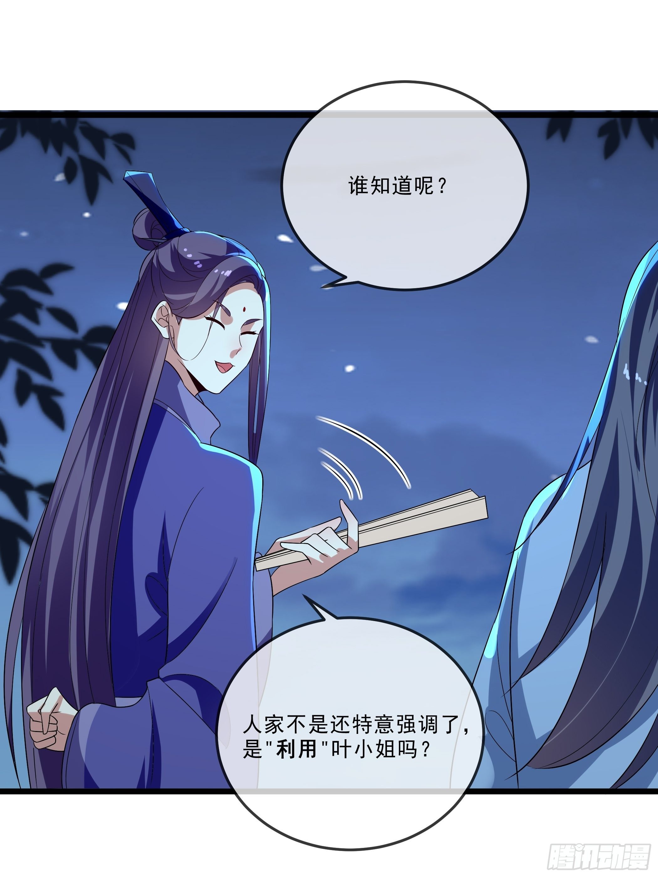 科学养猪14